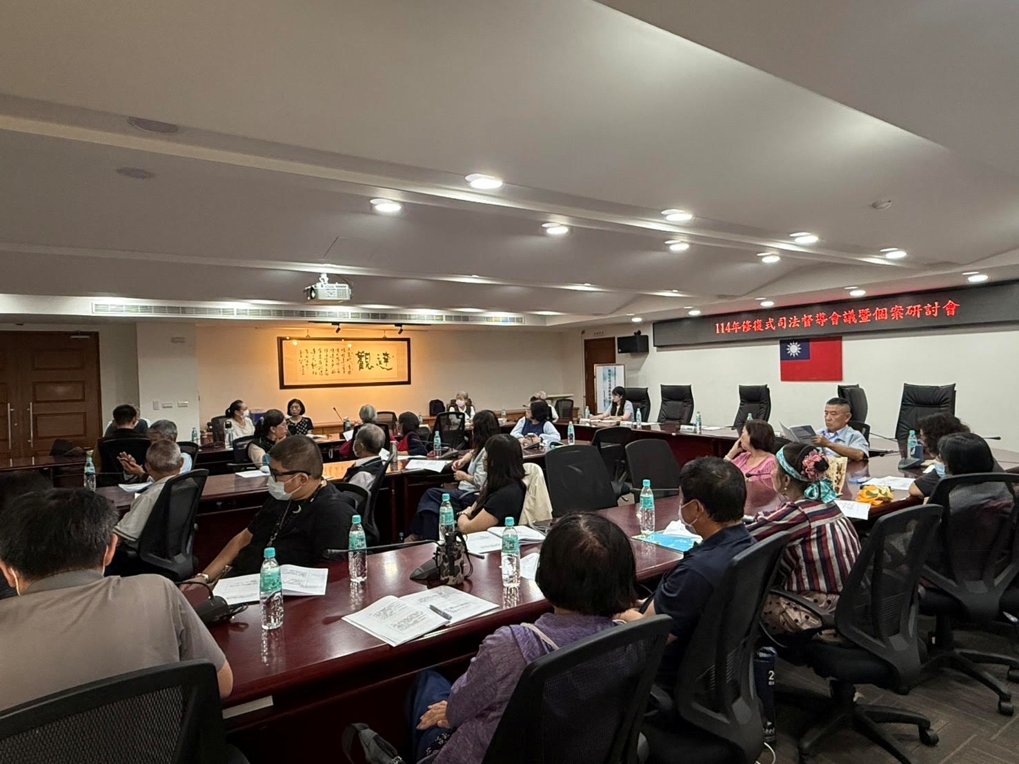 花檢辦理修復式司法督導會議暨個案研討會3