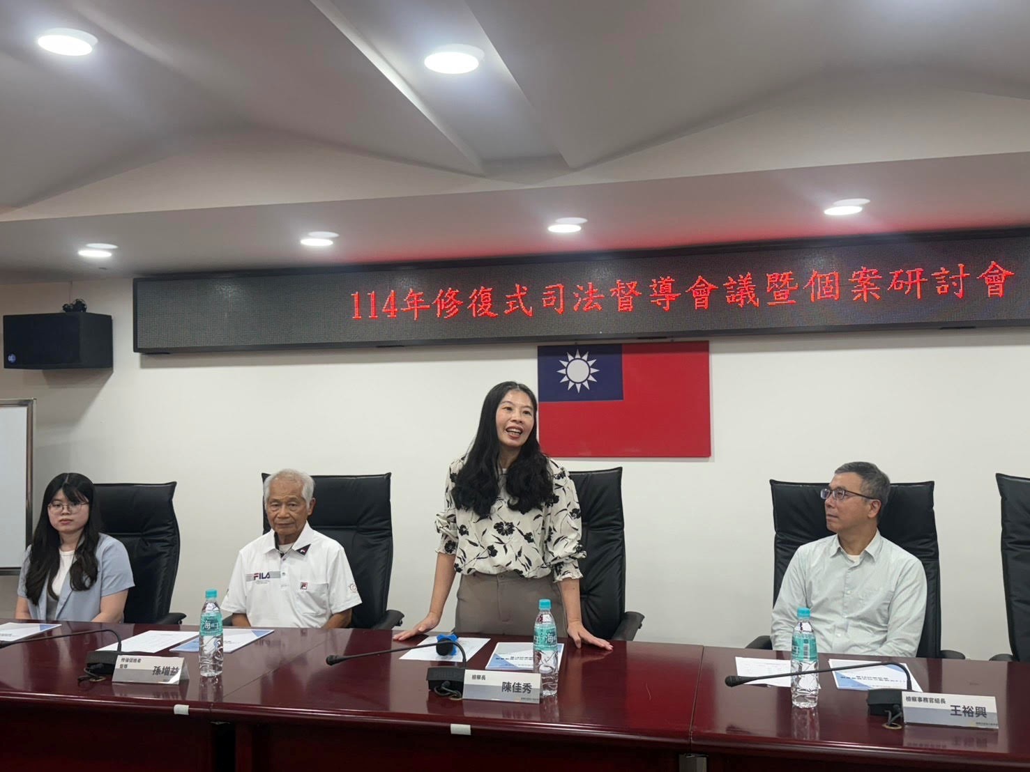 花檢辦理修復式司法督導會議暨個案研討會6