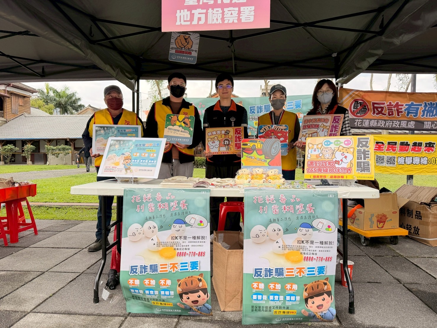 解癮也解詐-花蓮地檢署攜手社會勞動人反毒防詐守護民眾6