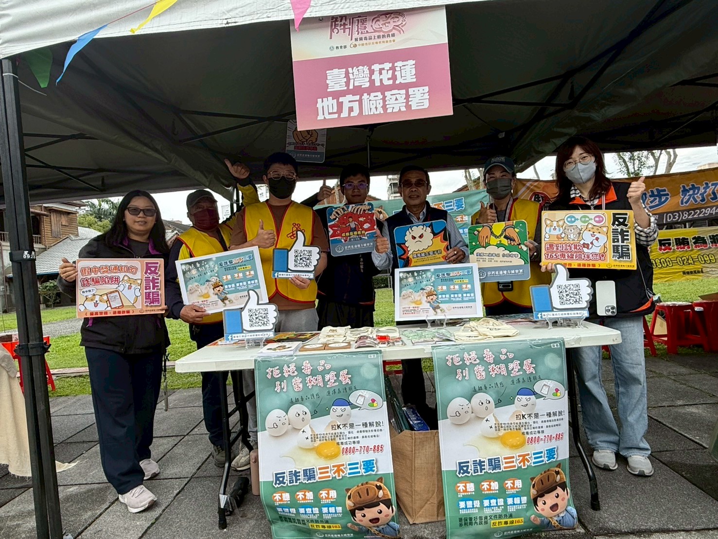 解癮也解詐-花蓮地檢署攜手社會勞動人反毒防詐守護民眾2