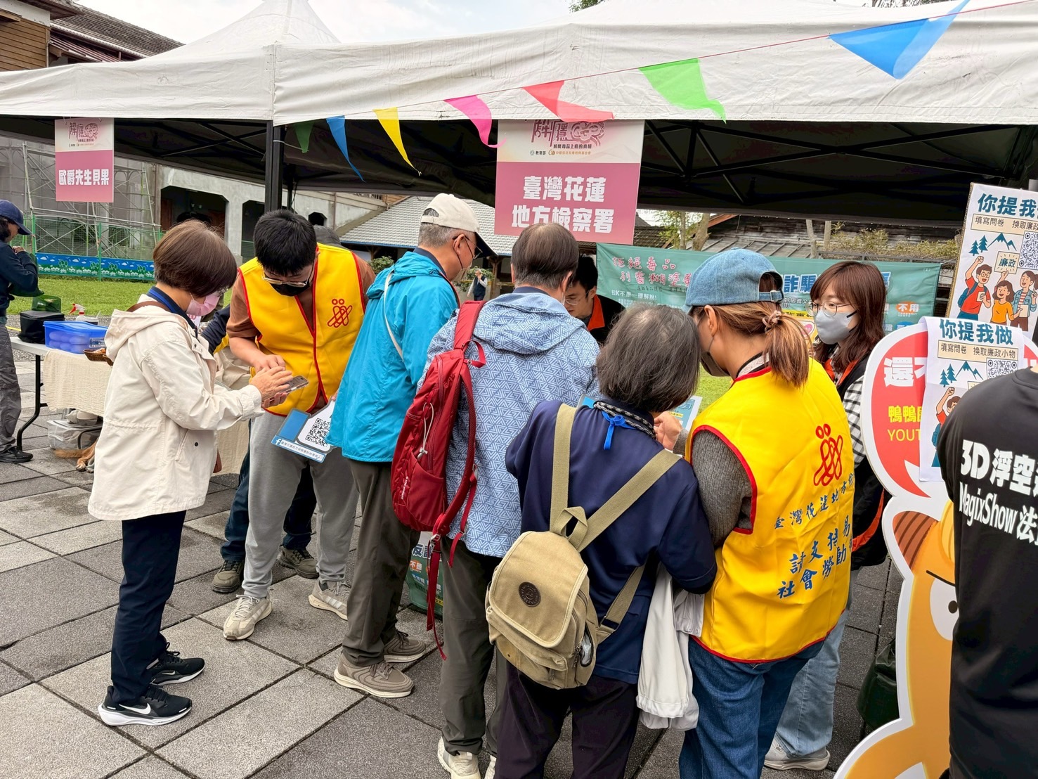解癮也解詐-花蓮地檢署攜手社會勞動人反毒防詐守護民眾9