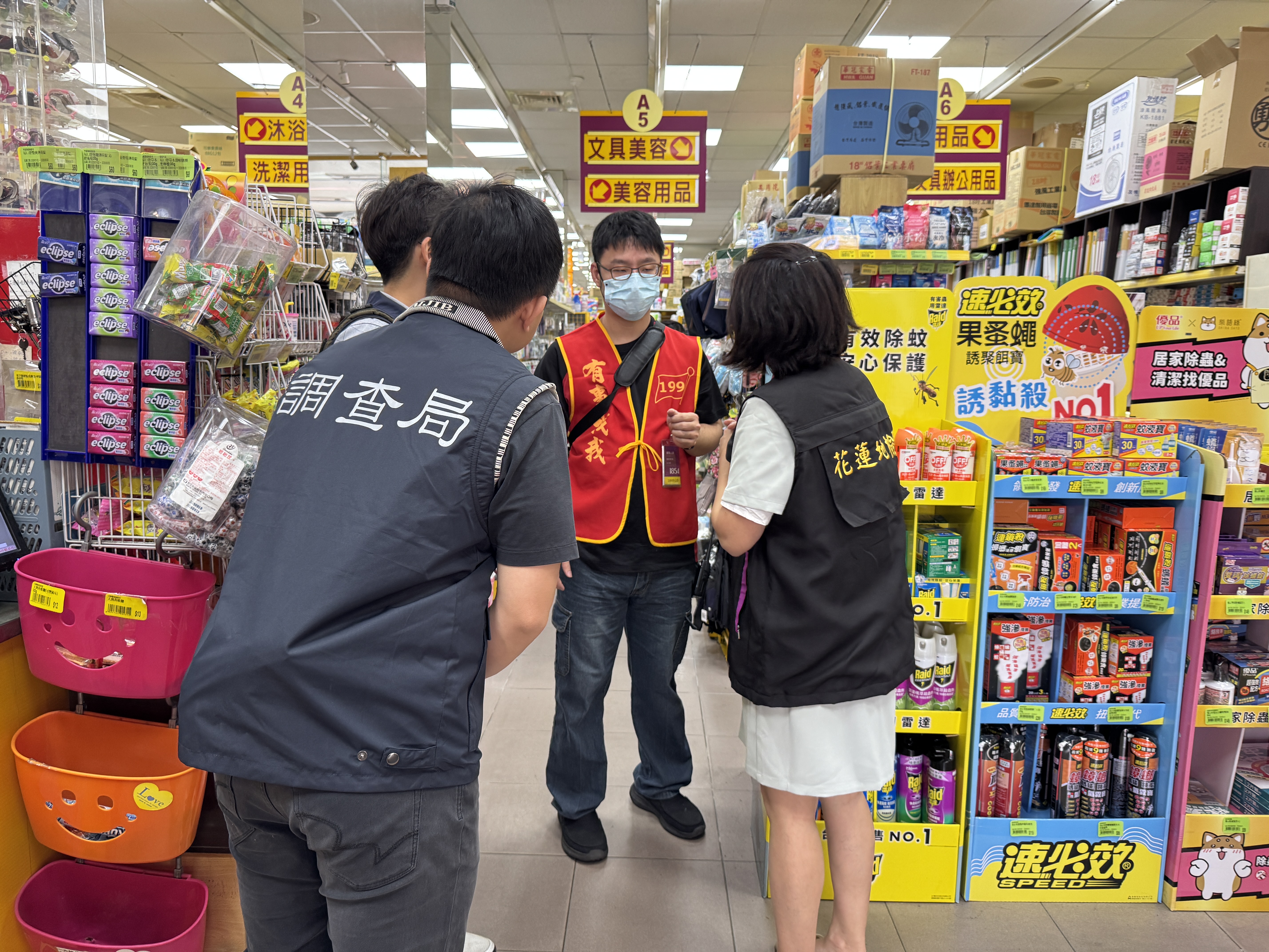 2-花蓮地檢署執行聯合訪查 嚴查塑膠製品不法囤積炒作