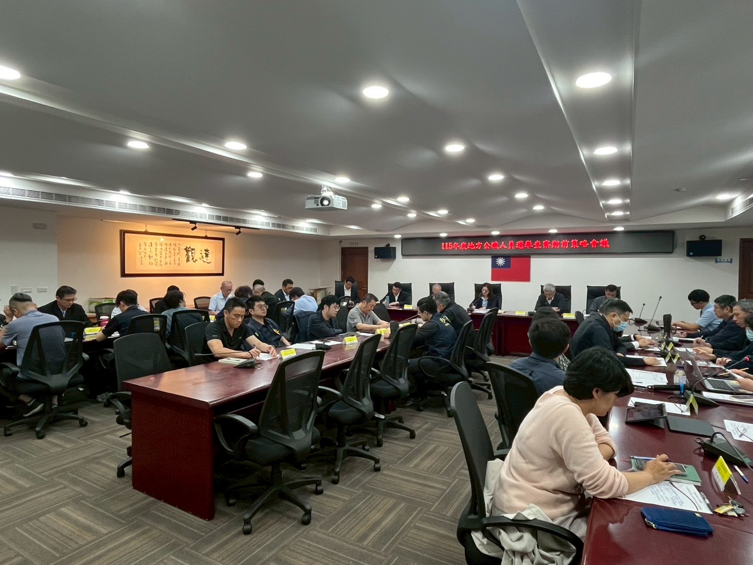 1-花檢召開「115年度地方公職人員選舉查察期前策略會議」