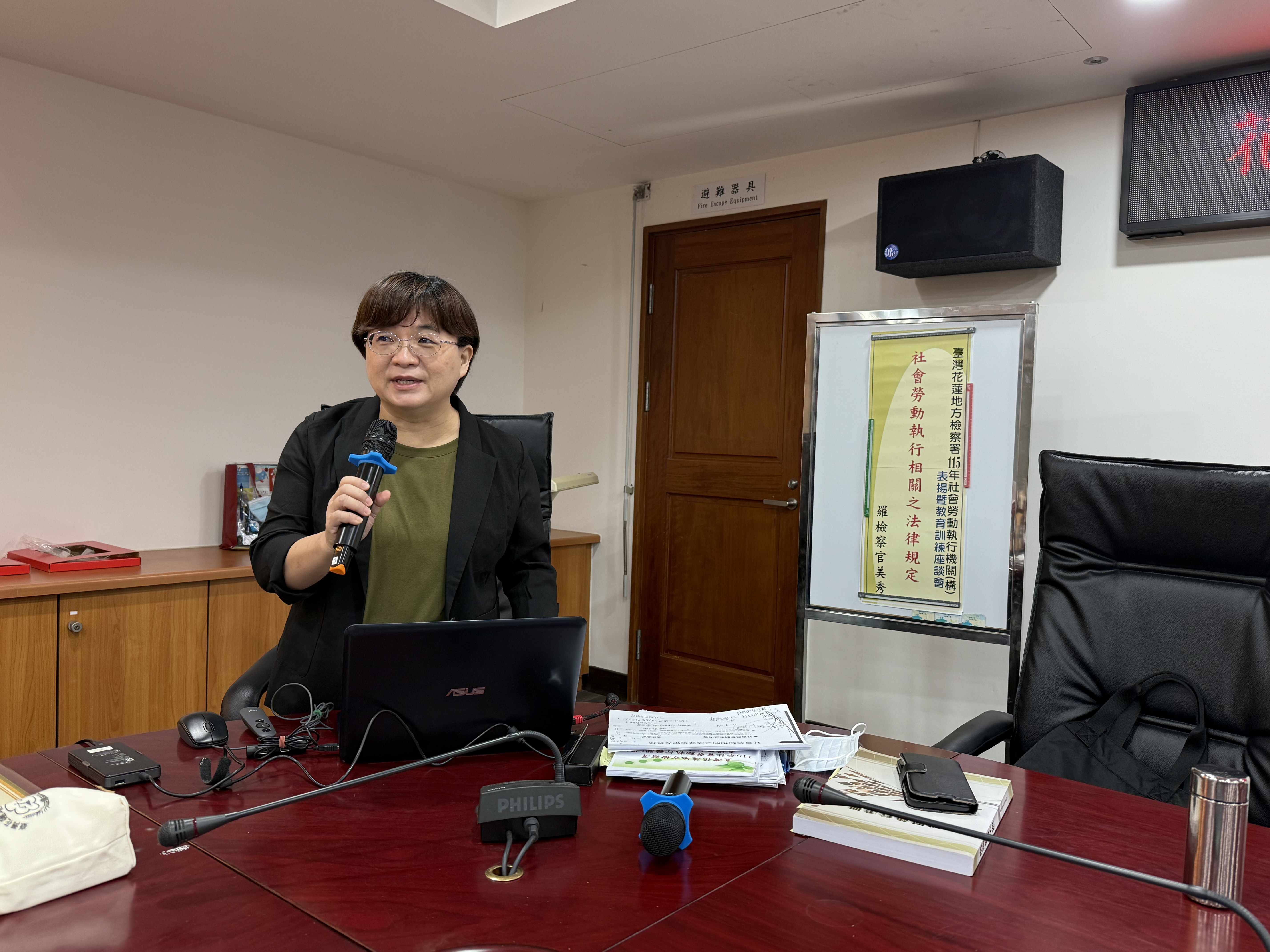 花檢辦理社勞執行機關表揚暨教育訓練座談會5