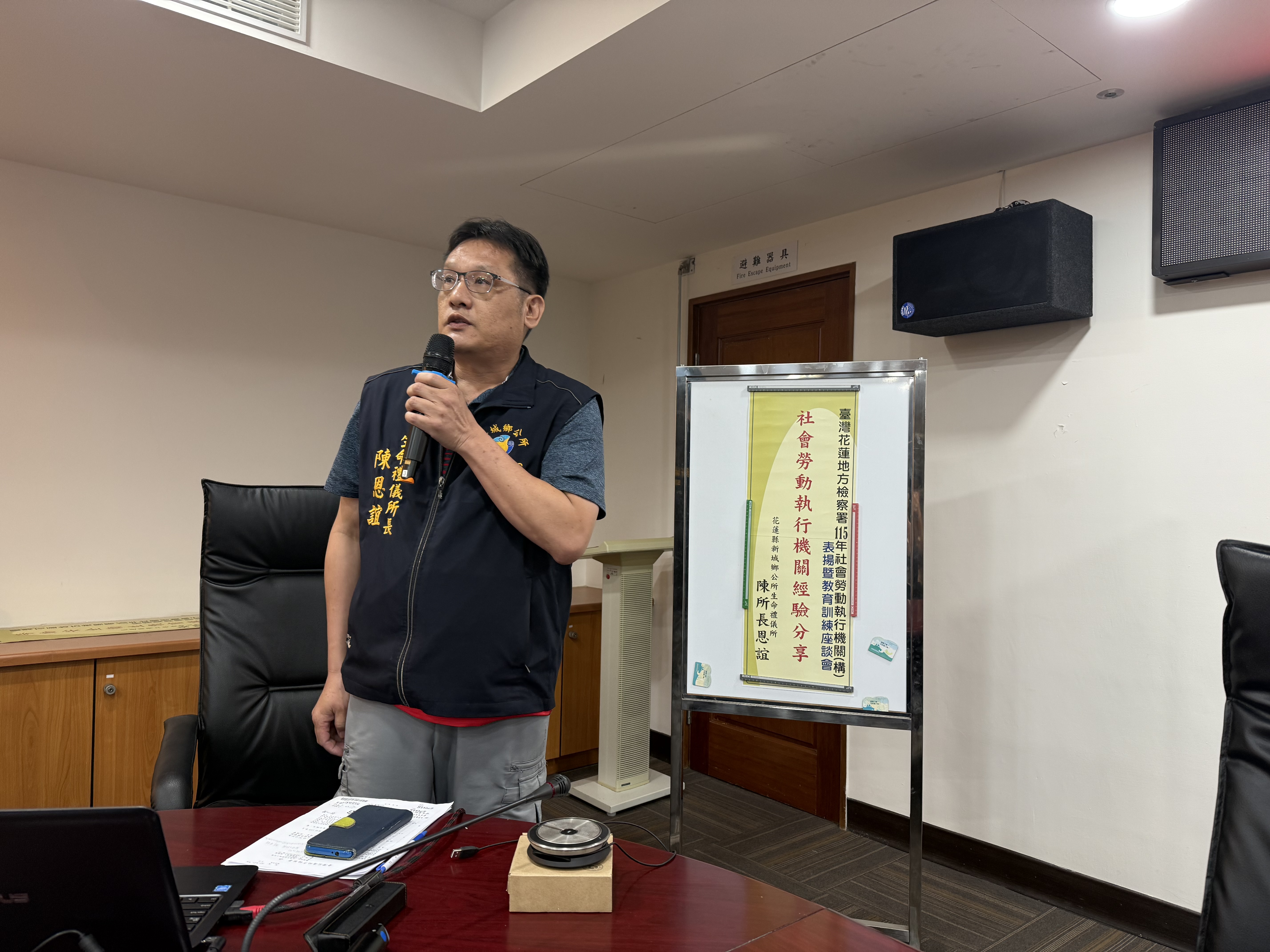 花檢辦理社勞執行機關表揚暨教育訓練座談會7