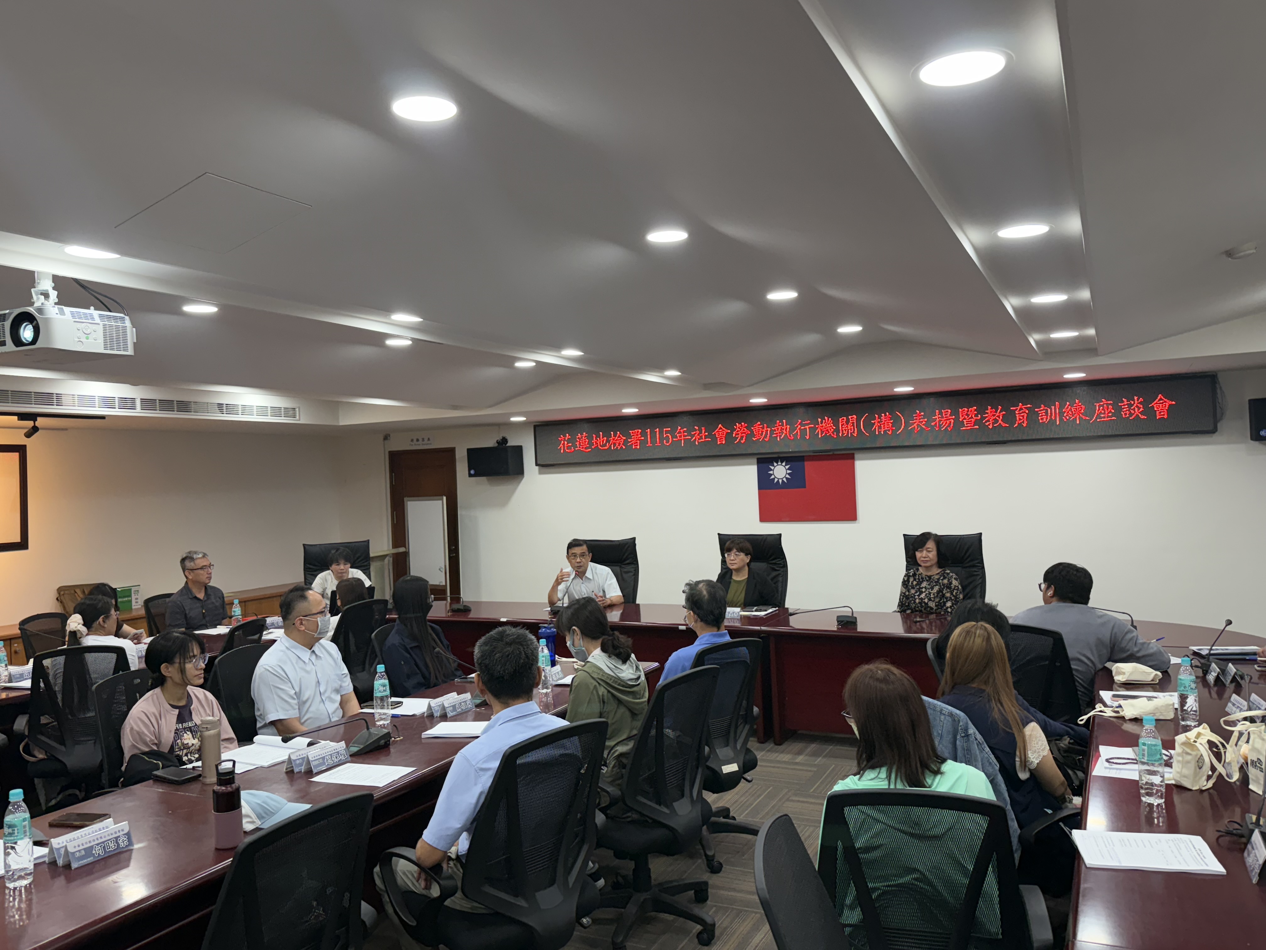 花檢辦理社勞執行機關表揚暨教育訓練座談會10