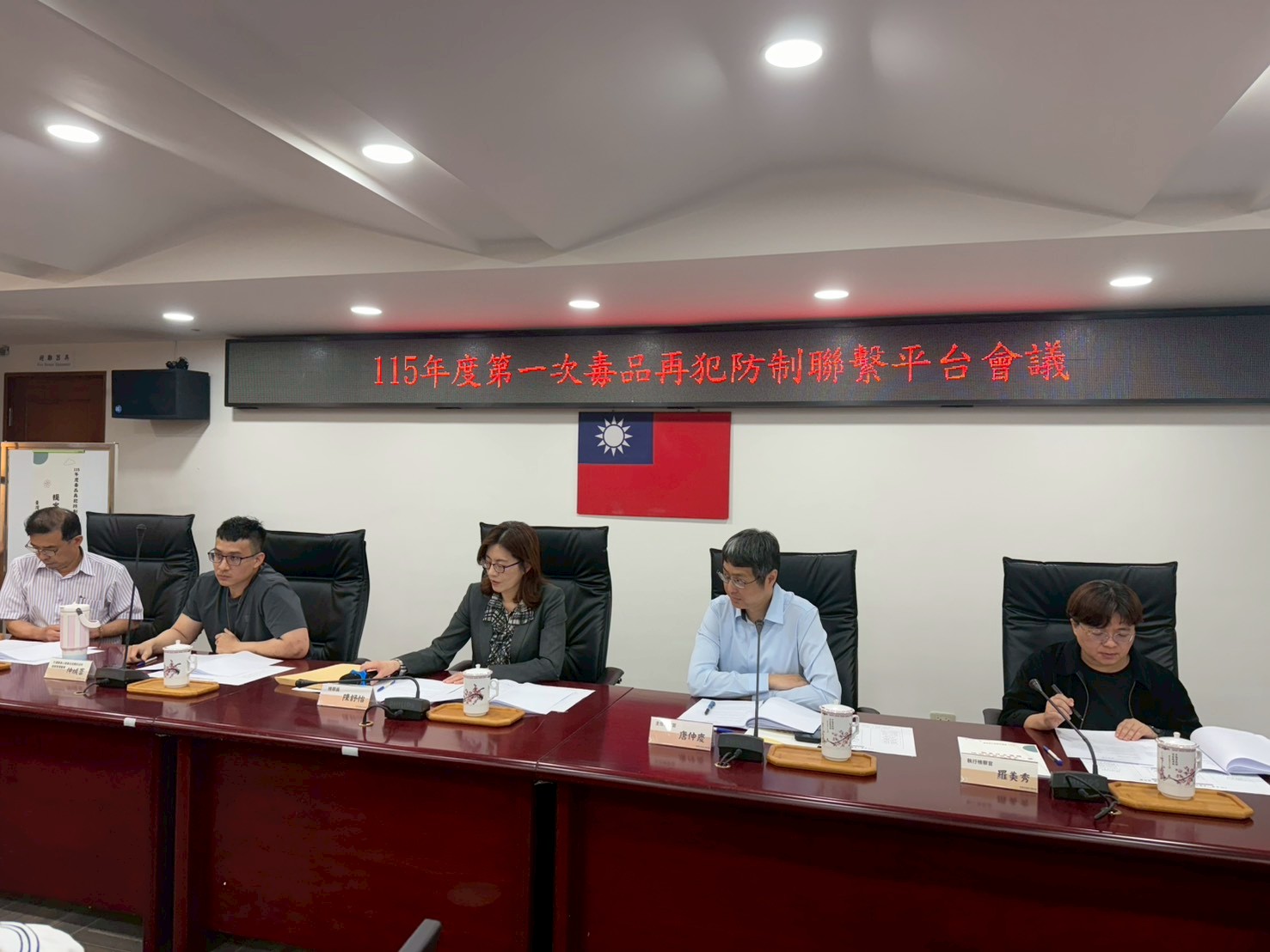 花檢召開毒品再犯防制聯繫會議-精進緩起訴戒癮治療跨域合作3