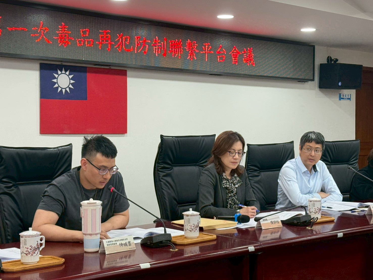 花檢召開毒品再犯防制聯繫會議-精進緩起訴戒癮治療跨域合作2