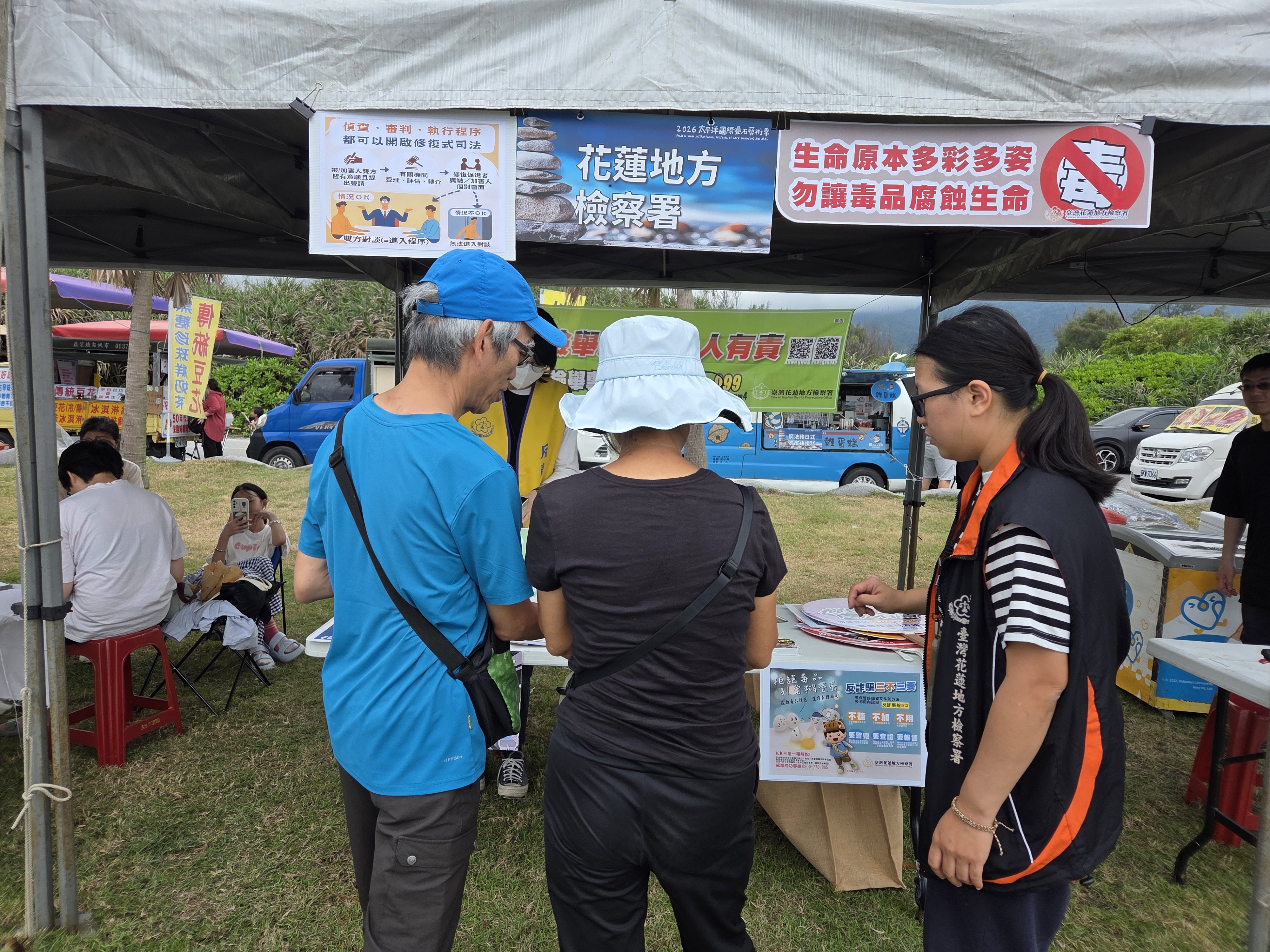 2026太平洋國際疊石藝術季反賄反詐反毒及修復式宣導6