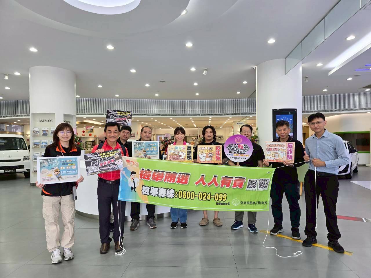 異業結盟，讓防詐反賄成為日常-花蓮地檢署與TOYOTA花蓮營業所聯手反詐、反賄選宣導1