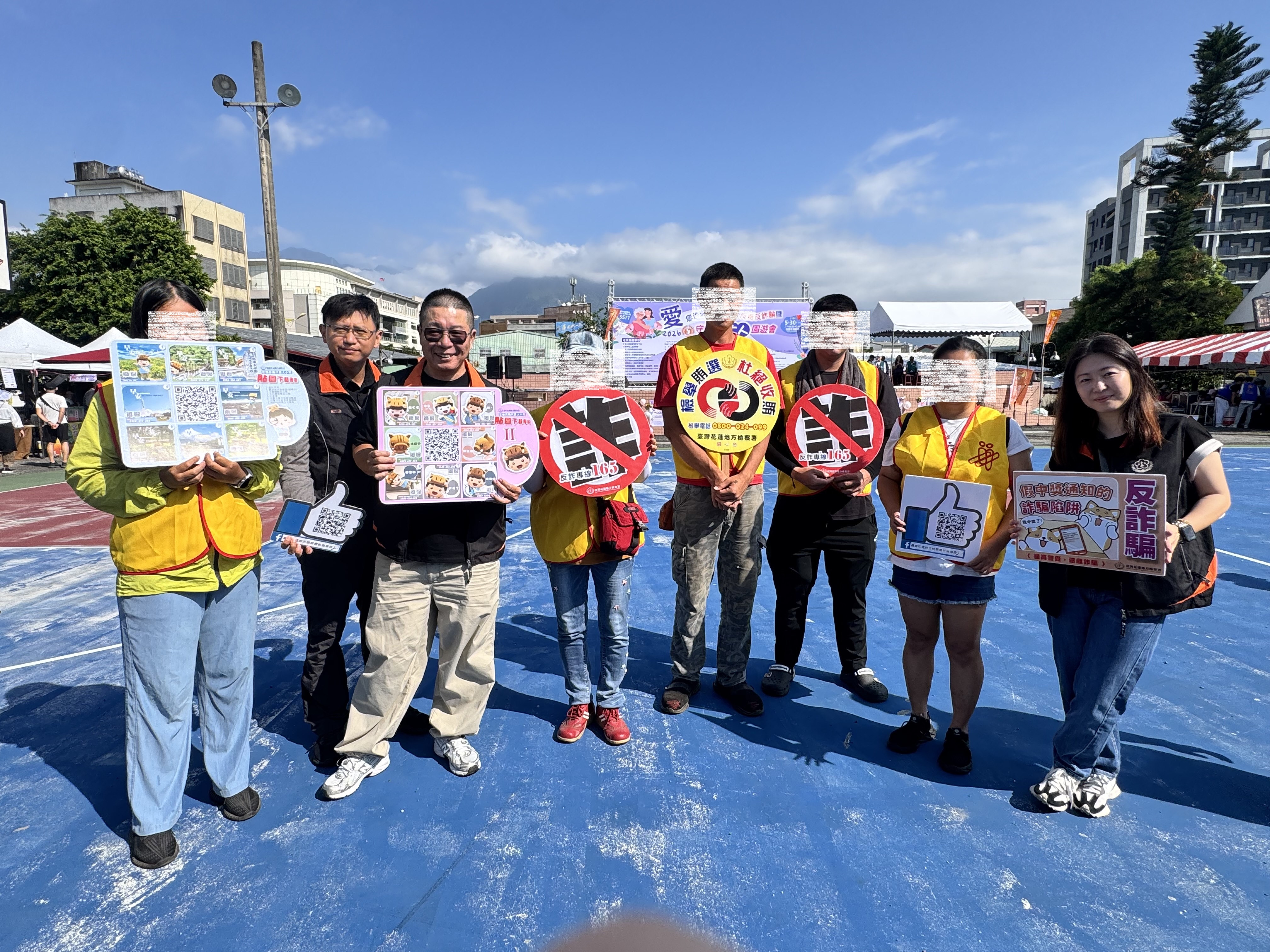 花蓮地檢結合老家協會辦理社會勞動專案暨反毒詐反賄選園遊會2