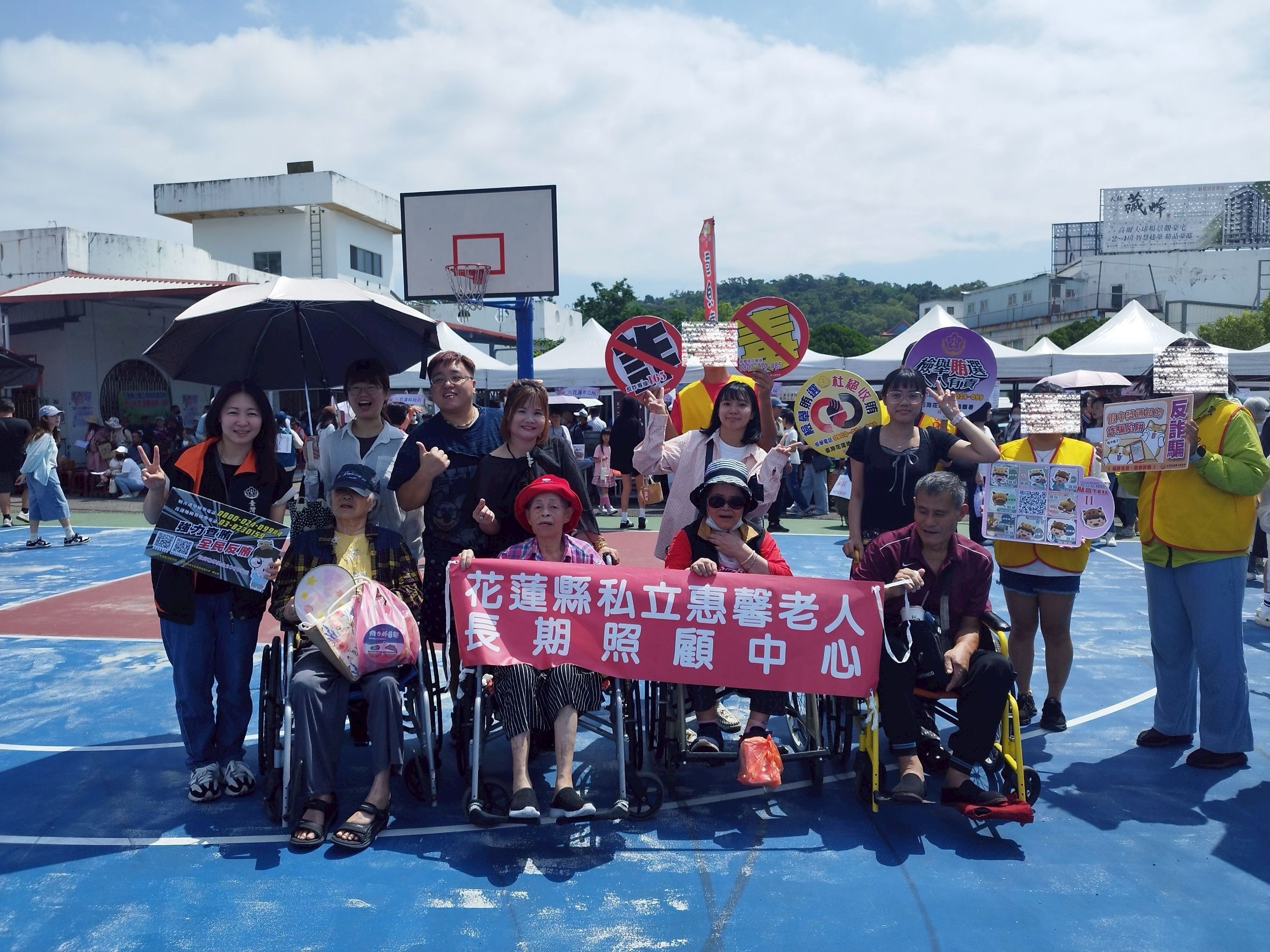 花蓮地檢結合老家協會辦理社會勞動專案暨反毒詐反賄選園遊會3