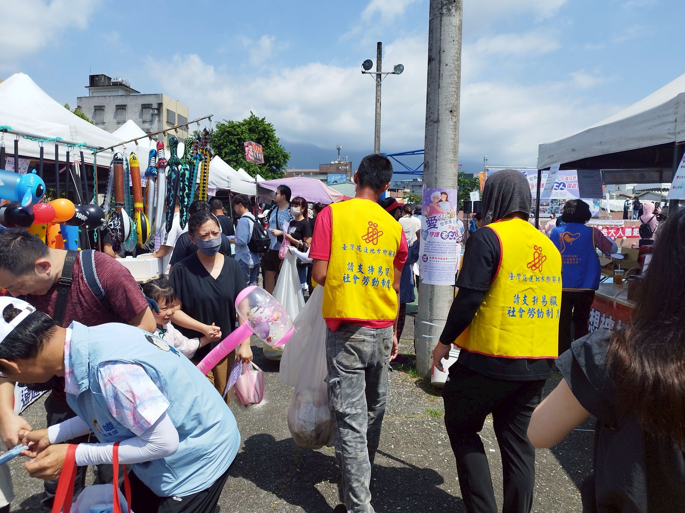 花蓮地檢結合老家協會辦理社會勞動專案暨反毒詐反賄選園遊會5