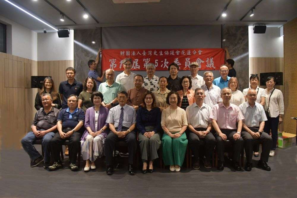 更保花蓮分會召開委員暨顧問聯誼會議大合照圖