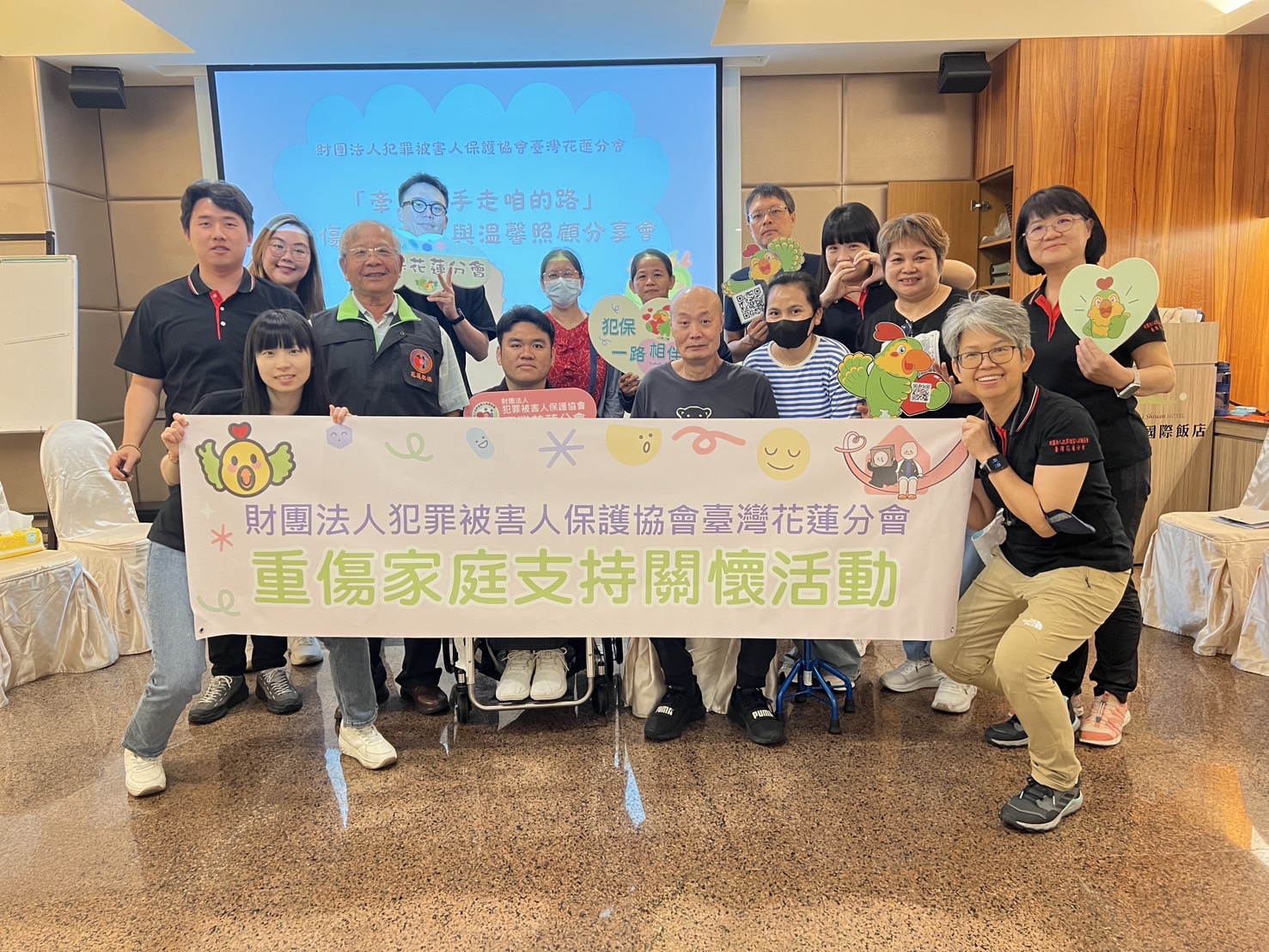 115重傷家庭支持關懷活動-合照