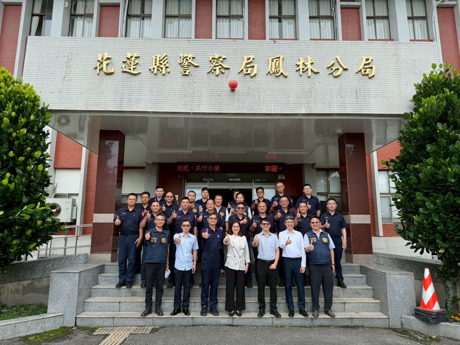 4-花檢至鳳林分局召開選舉查察座談會