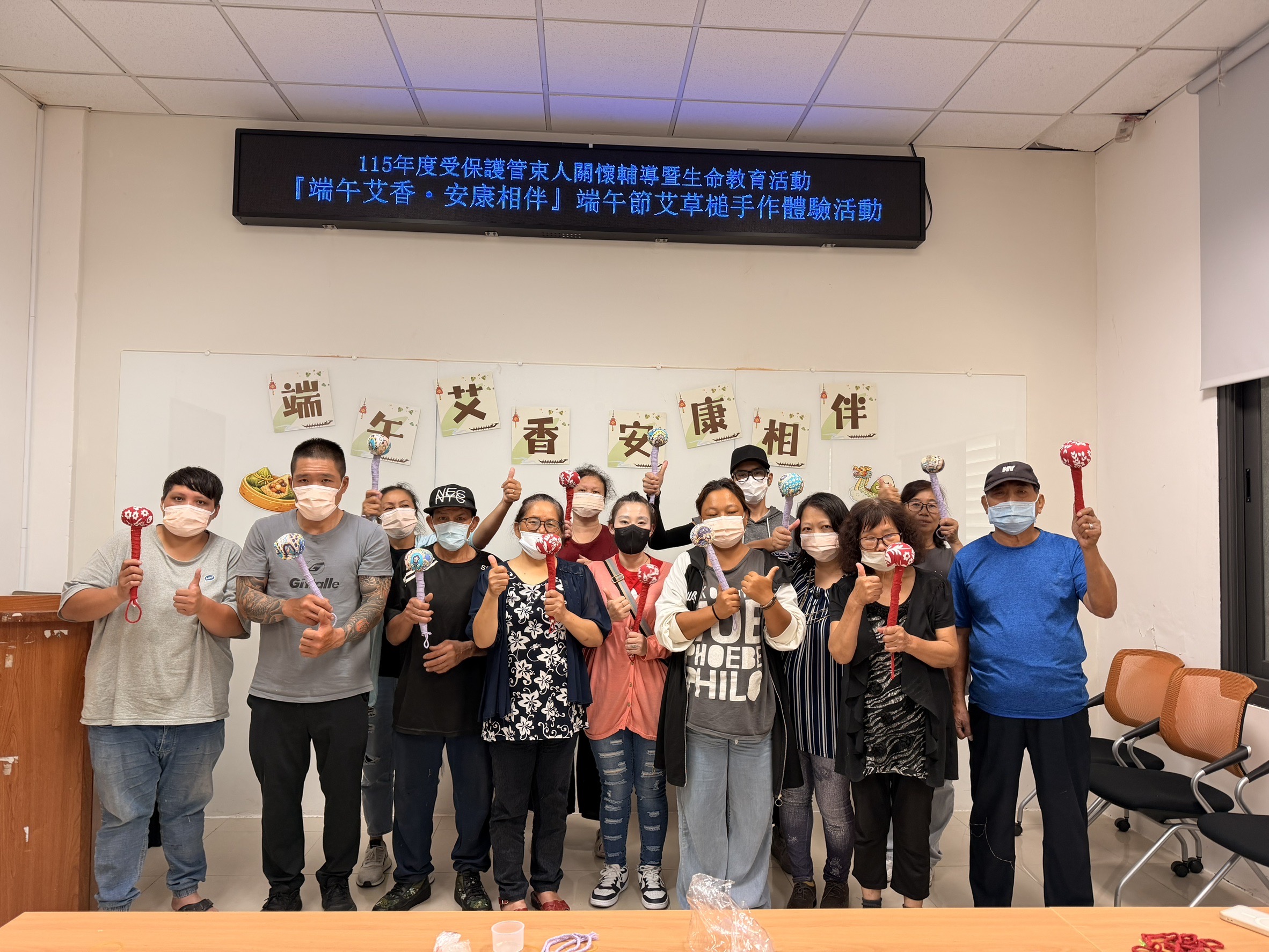 端午艾香．安康相伴-花檢結合更保、榮觀辦理受保護管束人關懷輔導暨生命教育活動1