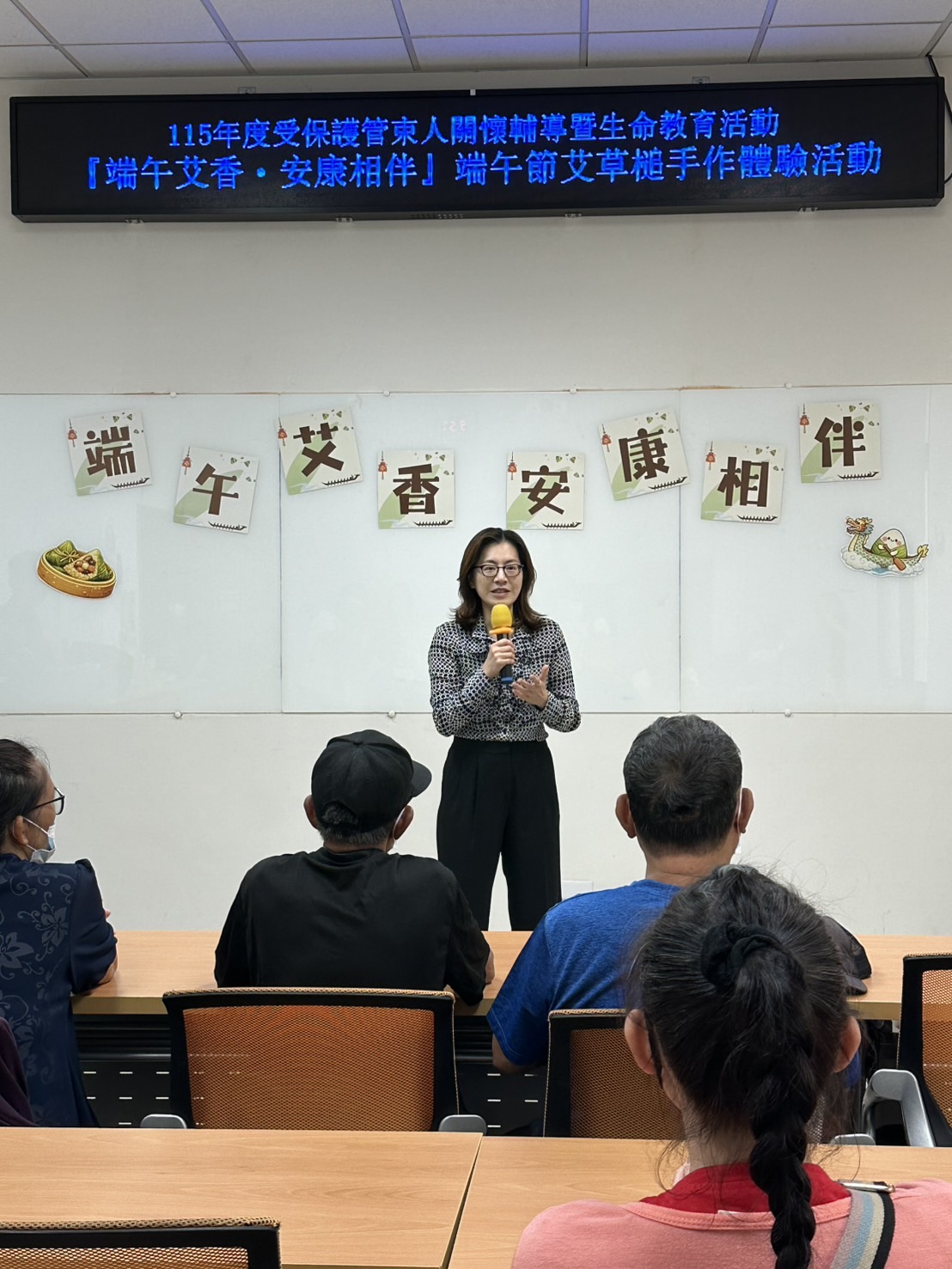 端午艾香．安康相伴-花檢結合更保、榮觀辦理受保護管束人關懷輔導暨生命教育活動6