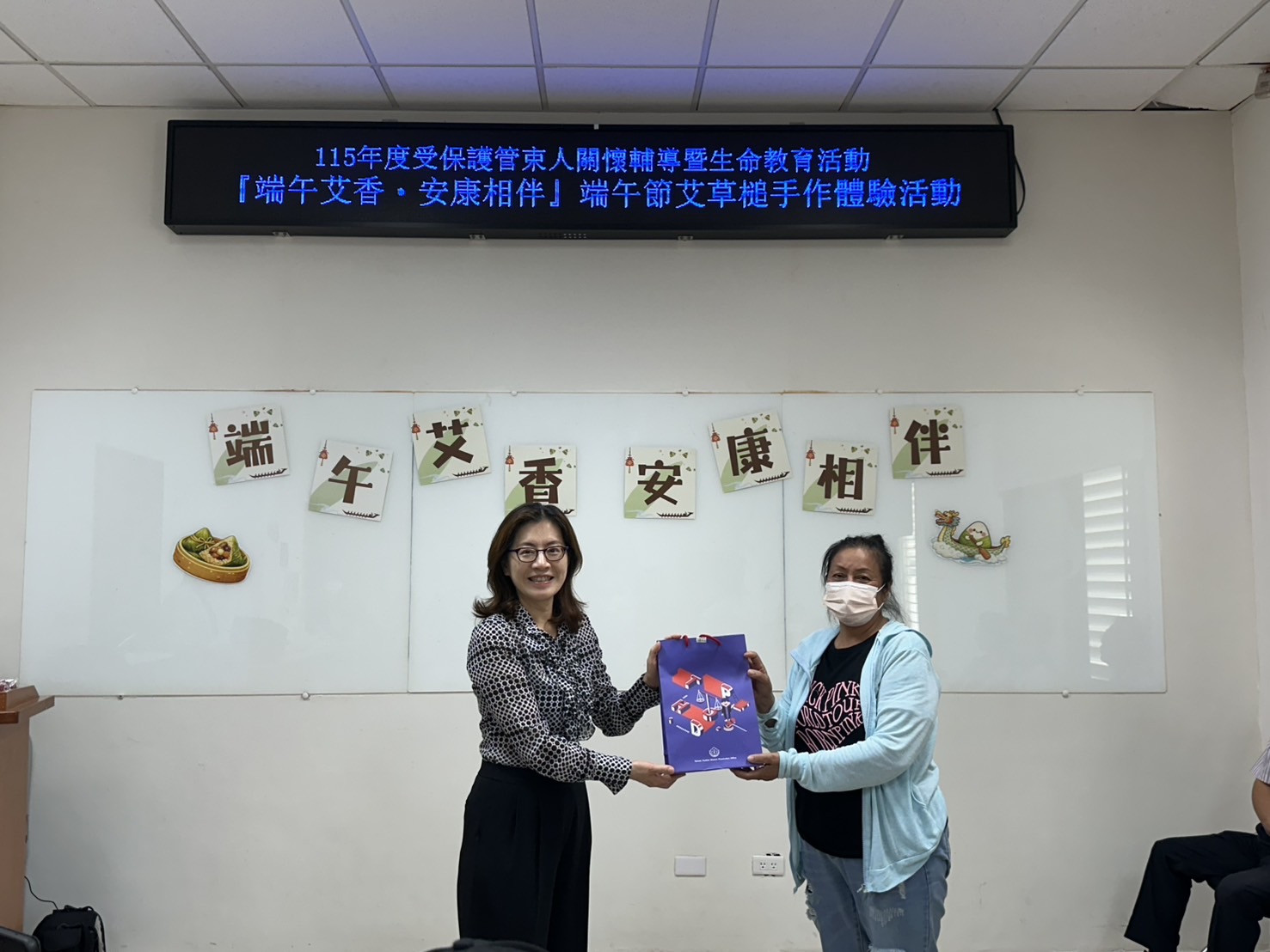 端午艾香．安康相伴-花檢結合更保、榮觀辦理受保護管束人關懷輔導暨生命教育活動2