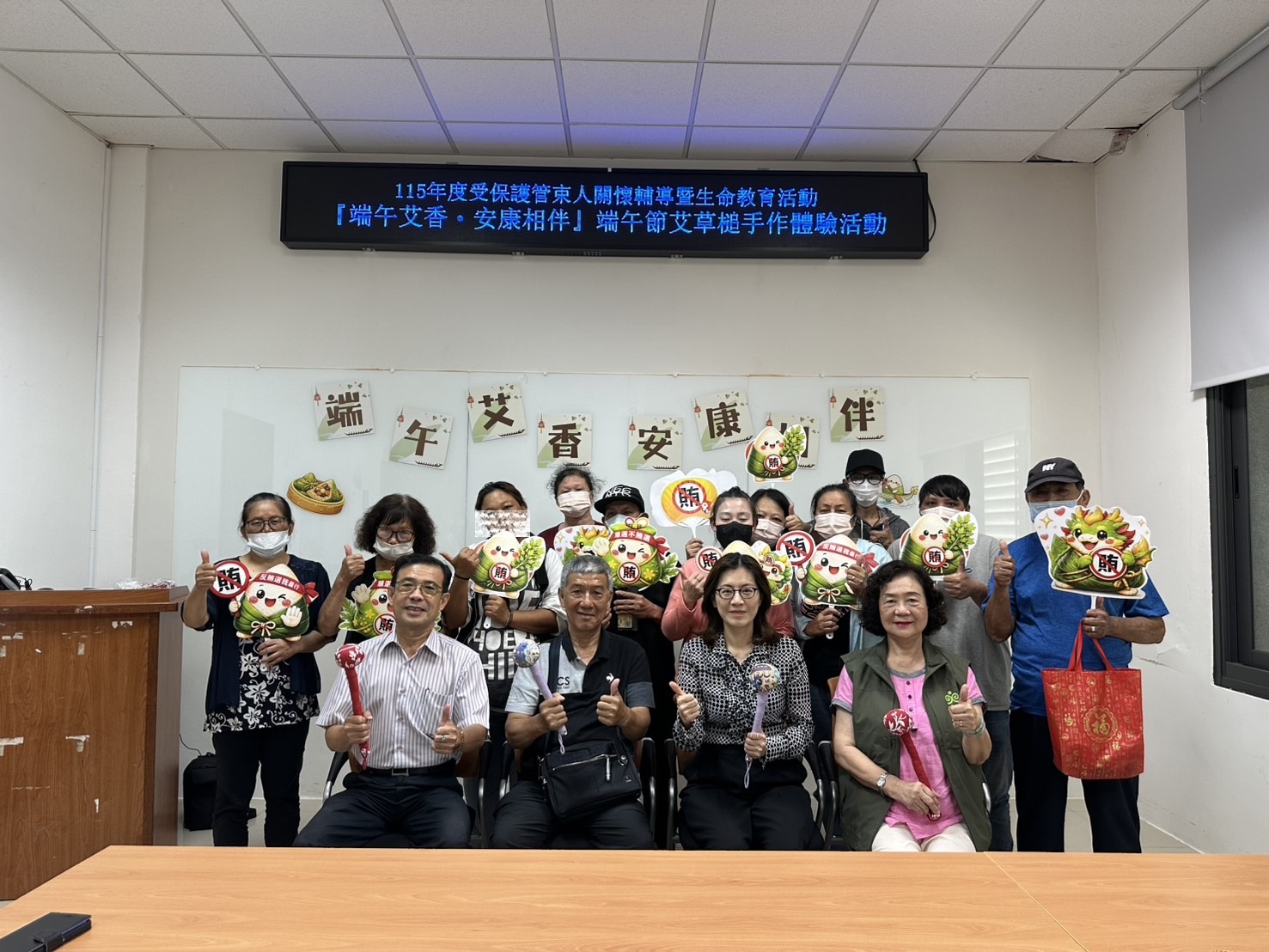 端午艾香．安康相伴-花檢結合更保、榮觀辦理受保護管束人關懷輔導暨生命教育活動9
