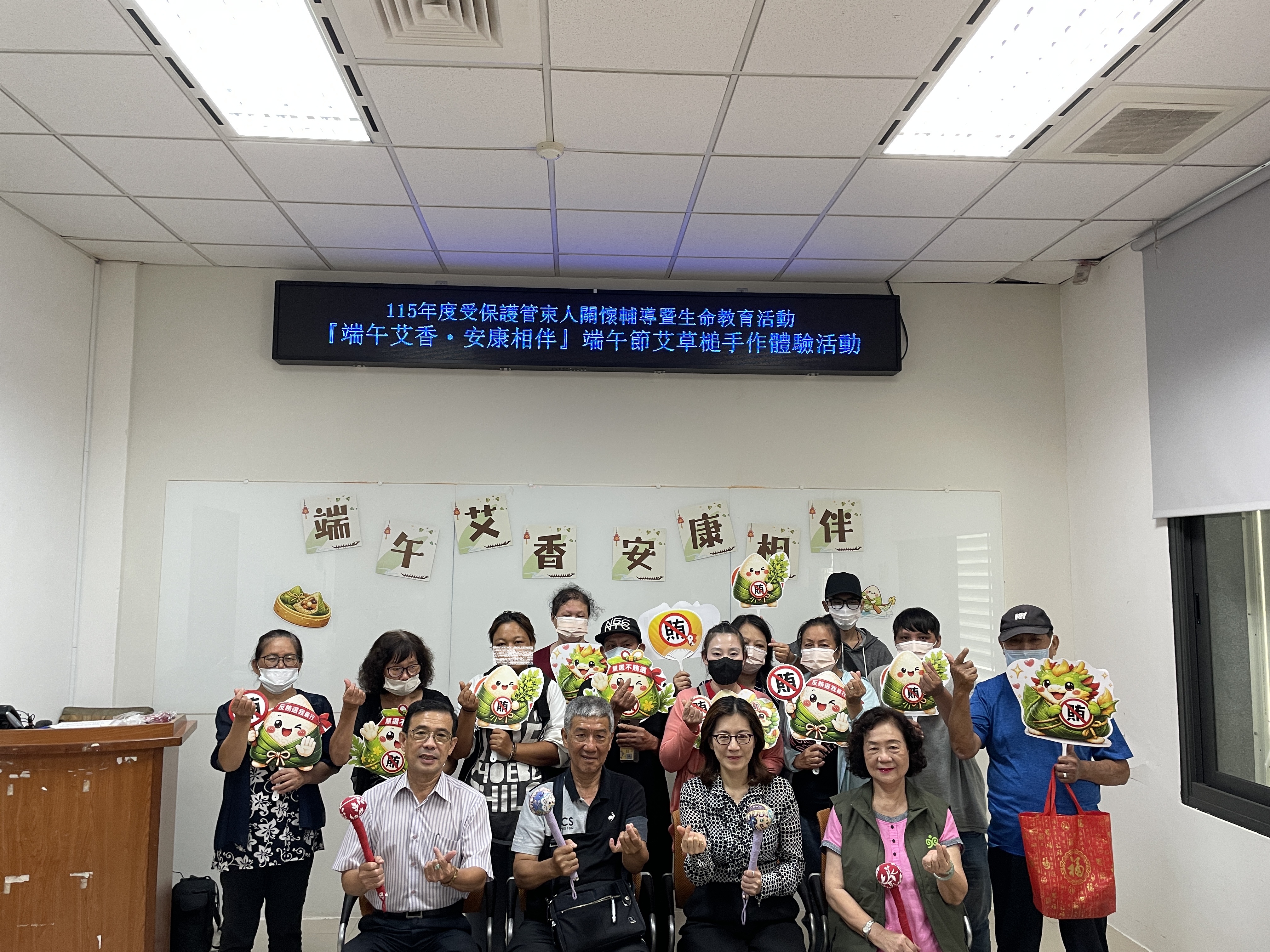 端午艾香．安康相伴-花檢結合更保、榮觀辦理受保護管束人關懷輔導暨生命教育活動8