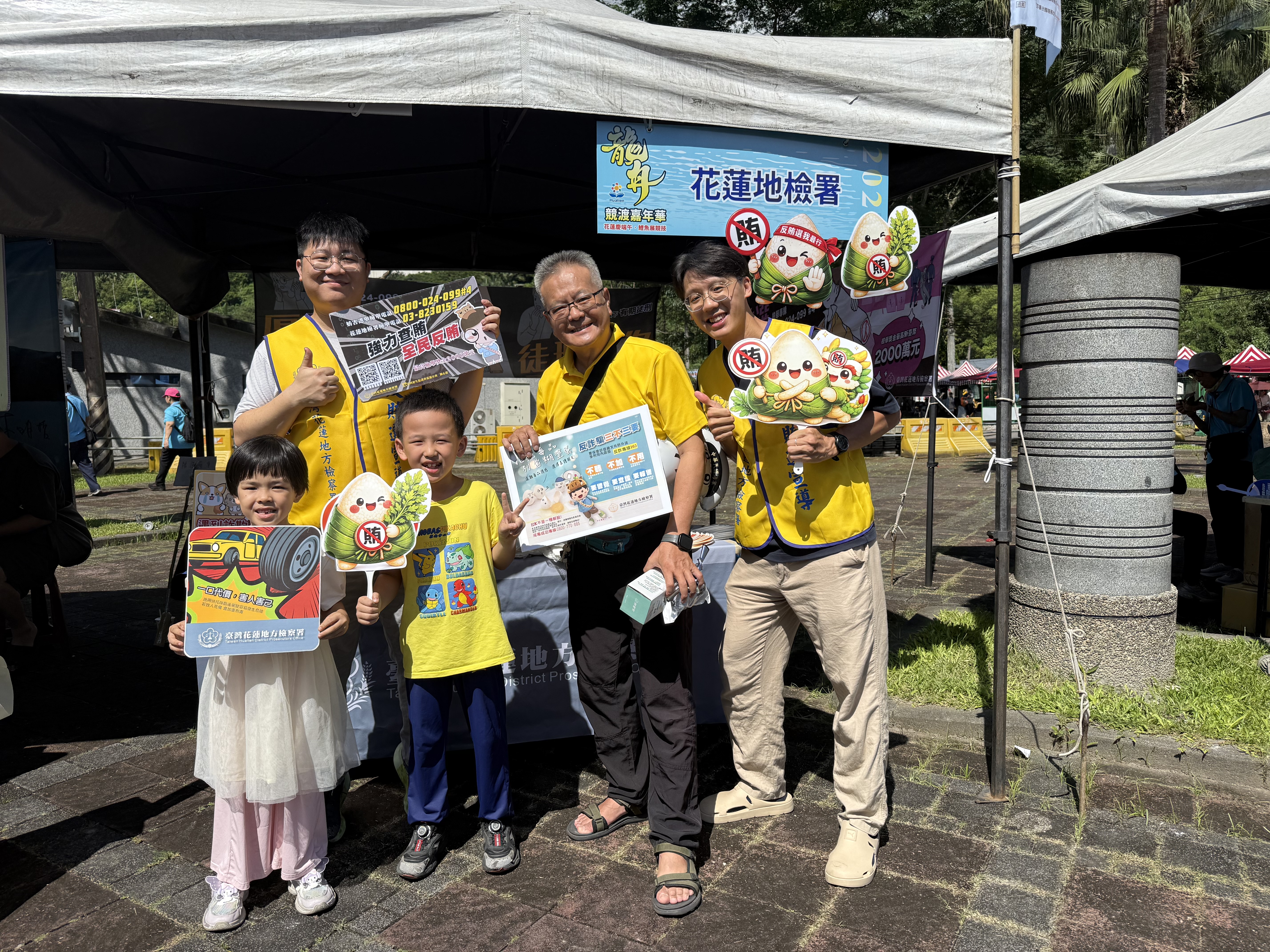 龍舟嘉年華 齊心划出「反賄、反詐、反毒」新氣象4