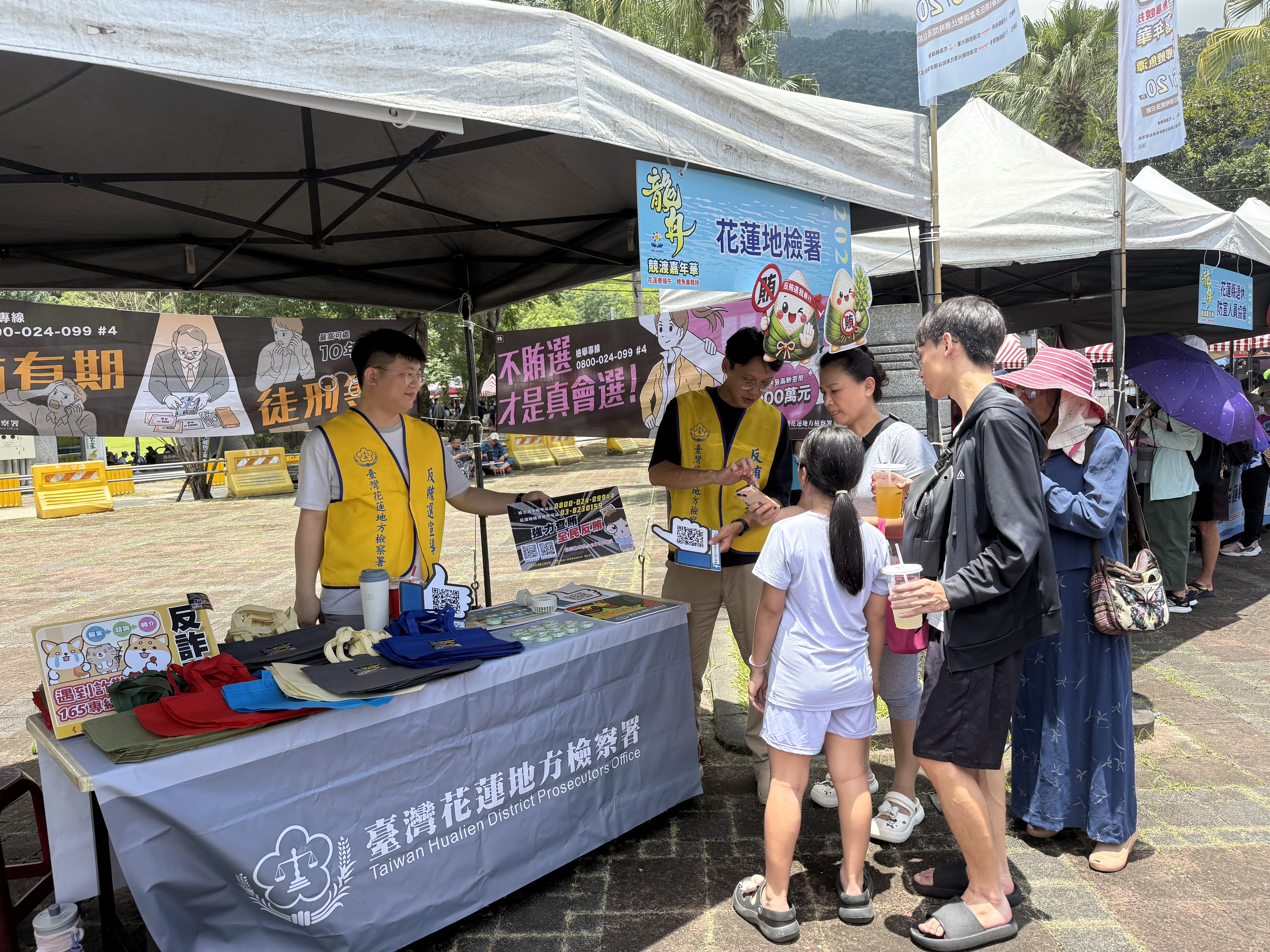 龍舟嘉年華 齊心划出「反賄、反詐、反毒」新氣象7