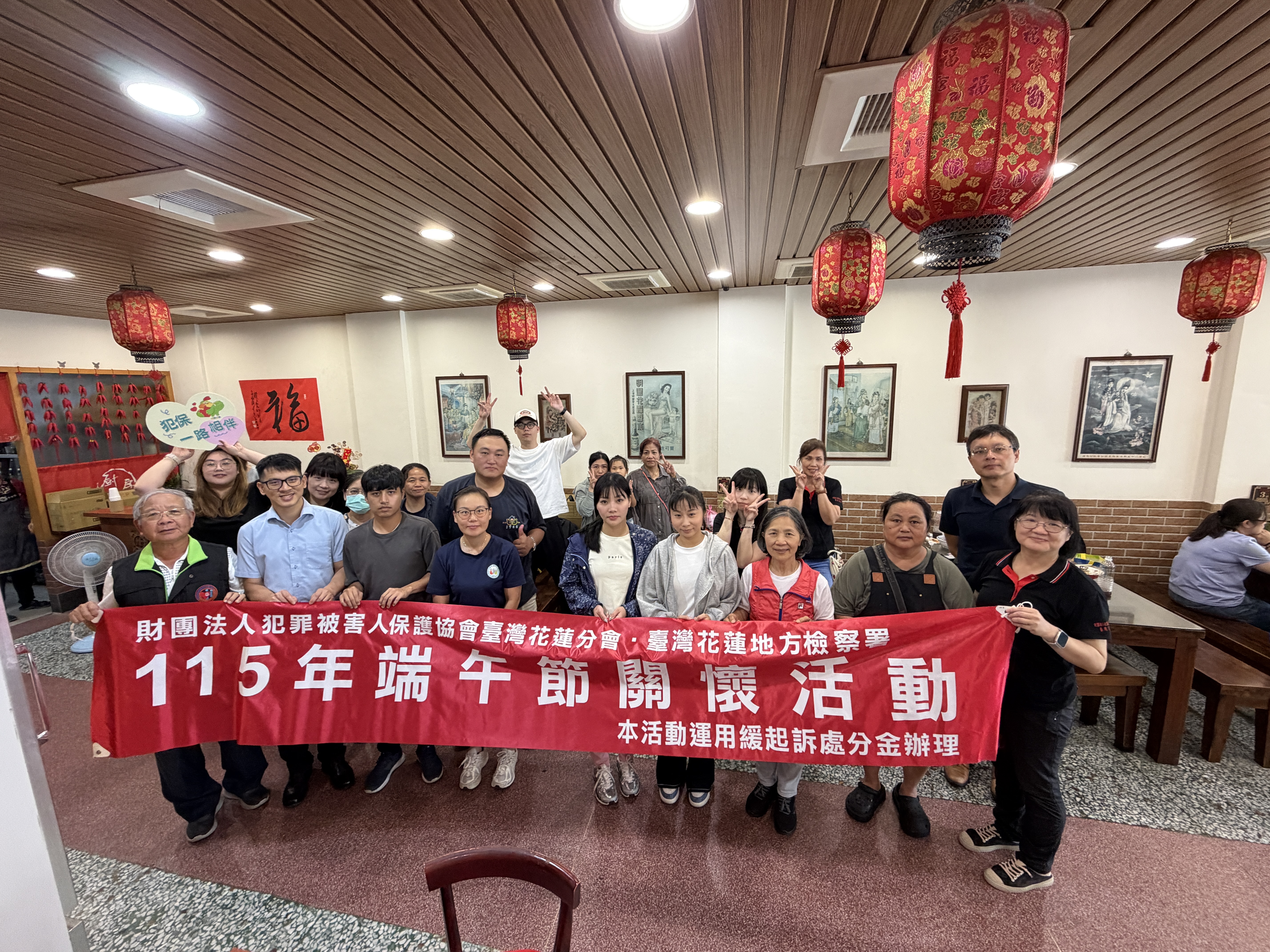 115年端節活動照片1