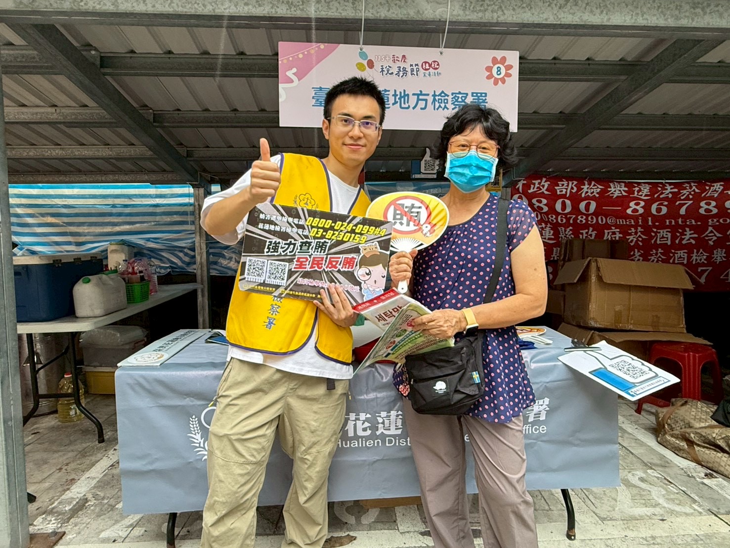 嚴打賄選，精準防詐-花蓮地檢署深化反賄選反詐騙宣導2