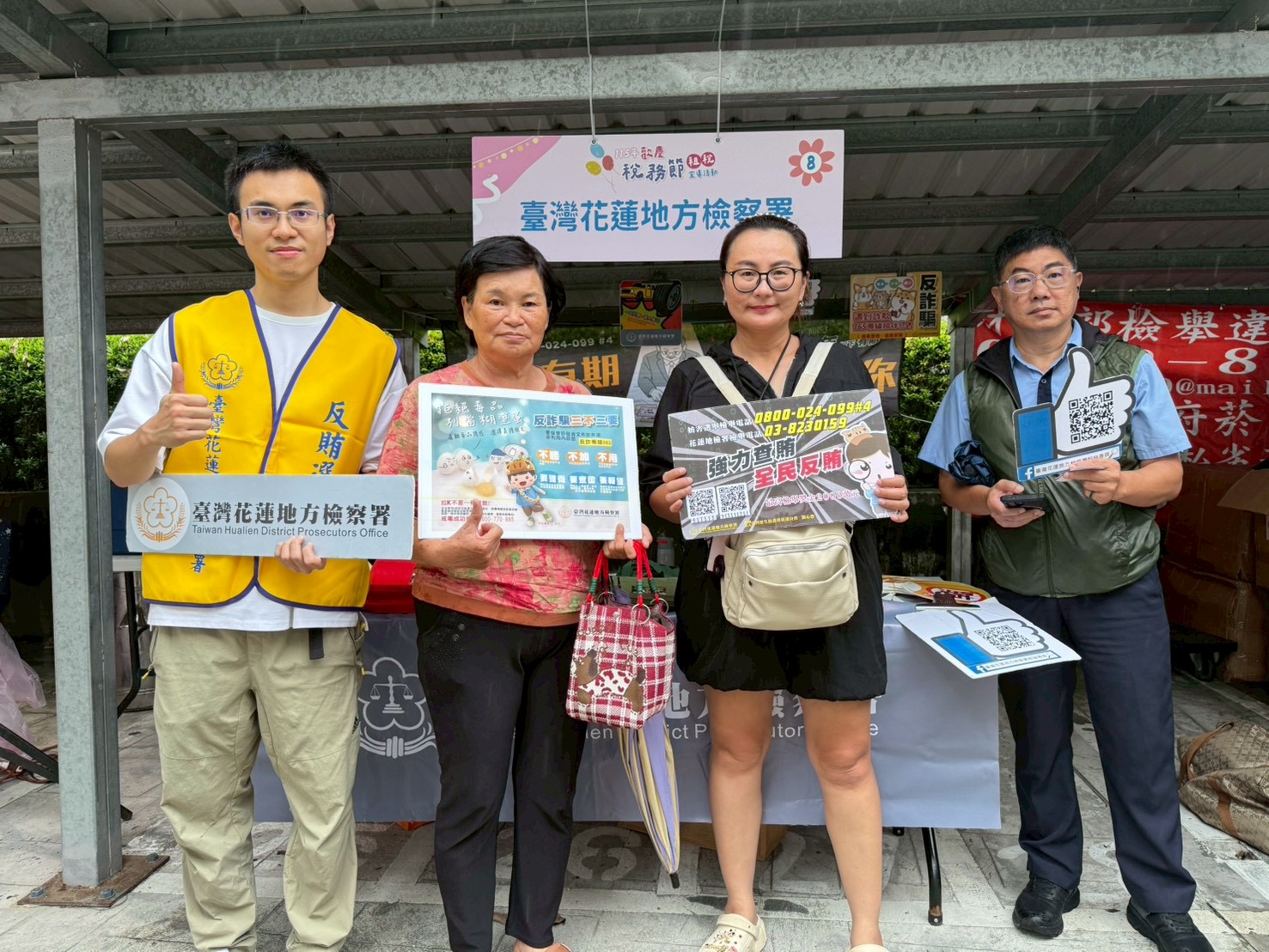 嚴打賄選，精準防詐-花蓮地檢署深化反賄選反詐騙宣導3