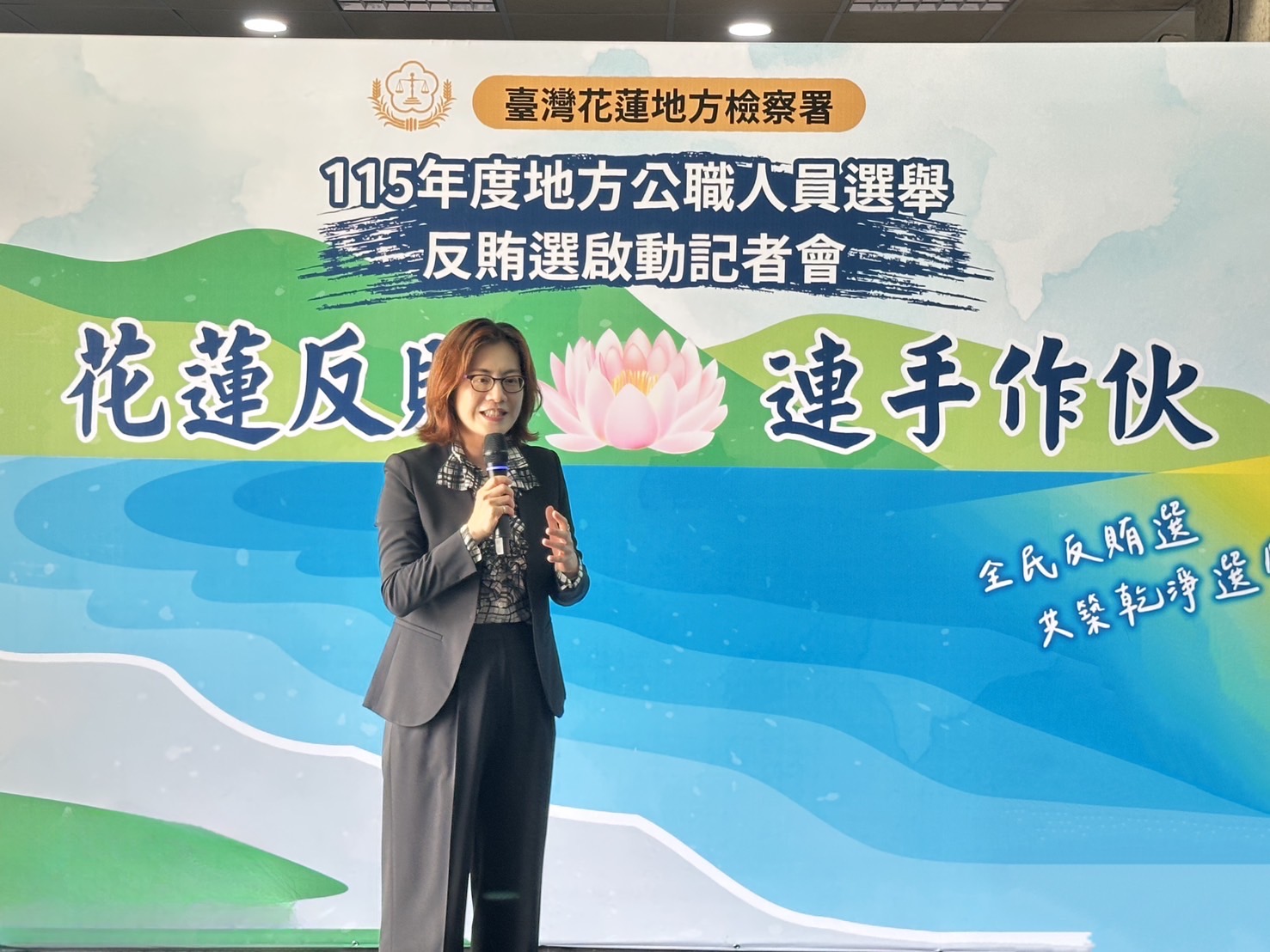 陳舒怡檢察長致詞表示花檢已全面啟動查賄制暴及反賄選宣導工作，花檢將全力維護選舉秩序，讓選票體現人民自由意志