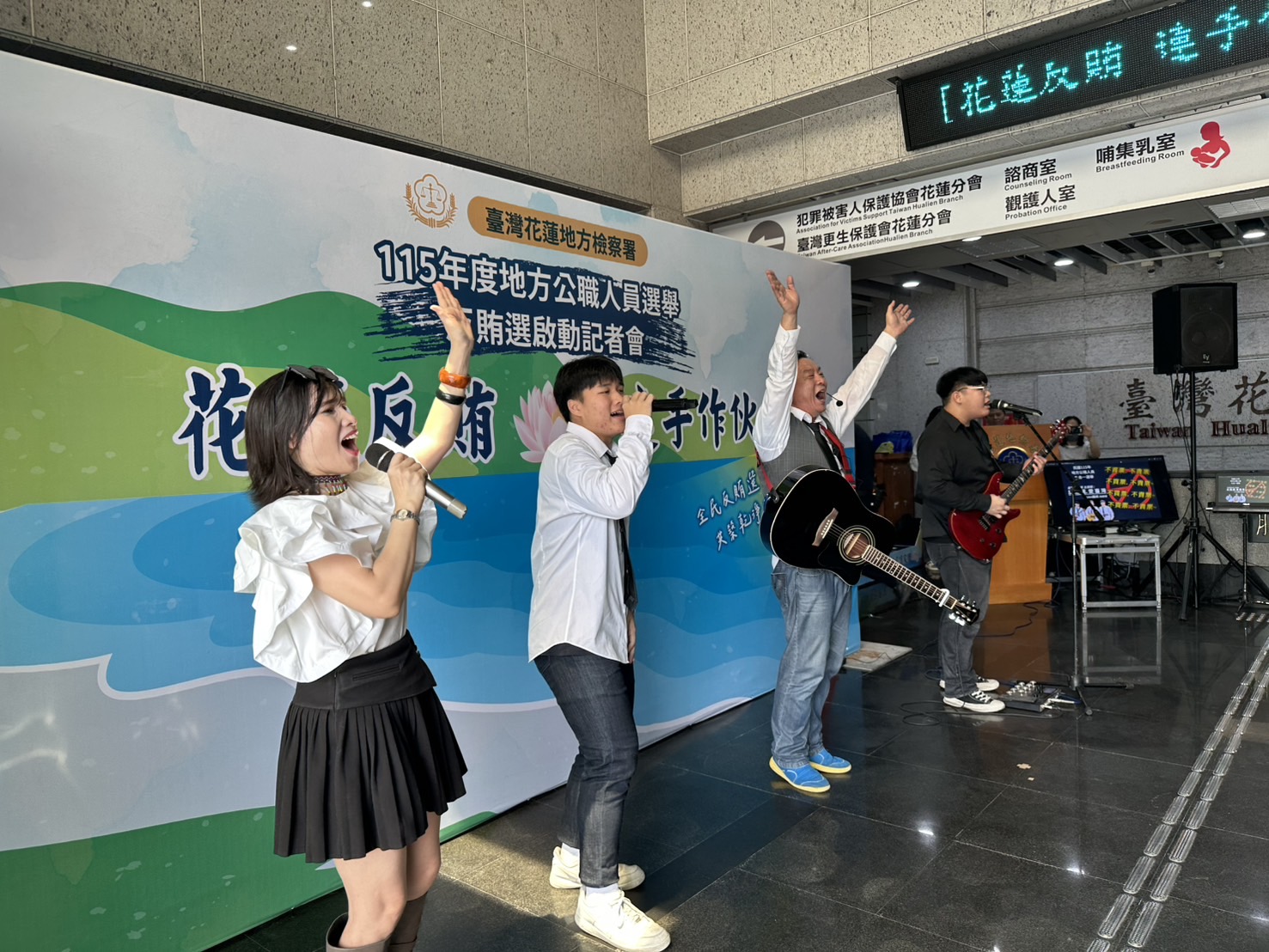 「酷麻˙嗨樂團」帶來自創反賄選歌曲《反賄選˙愛台灣》為反賄選宣導啟動記者會揭開序幕