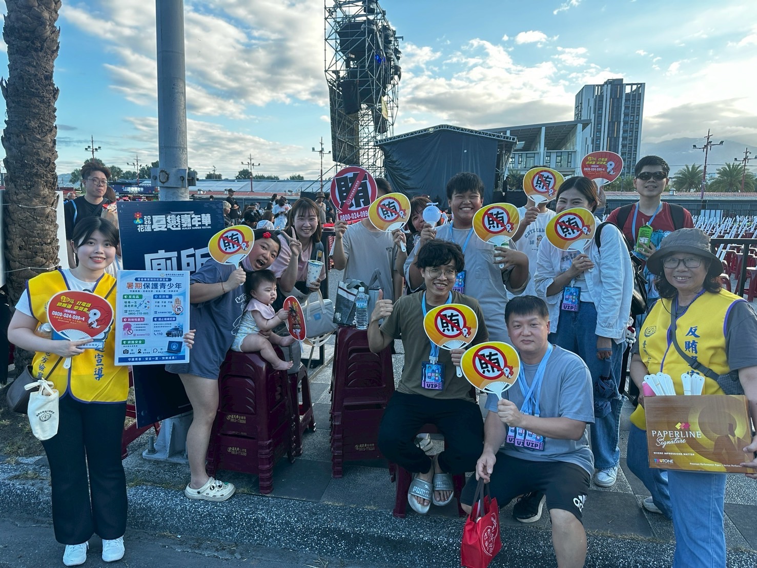 花檢攜手夏戀嘉年華 反賄反詐守護青春同行1