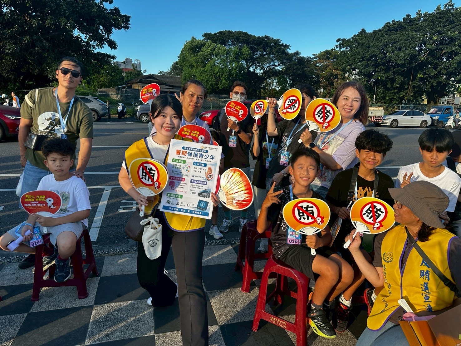 花檢攜手夏戀嘉年華 反賄反詐守護青春同行3
