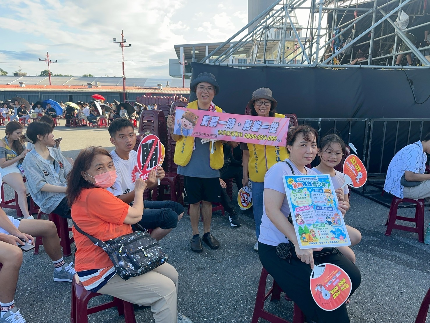 花檢攜手夏戀嘉年華 反賄反詐守護青春同行4