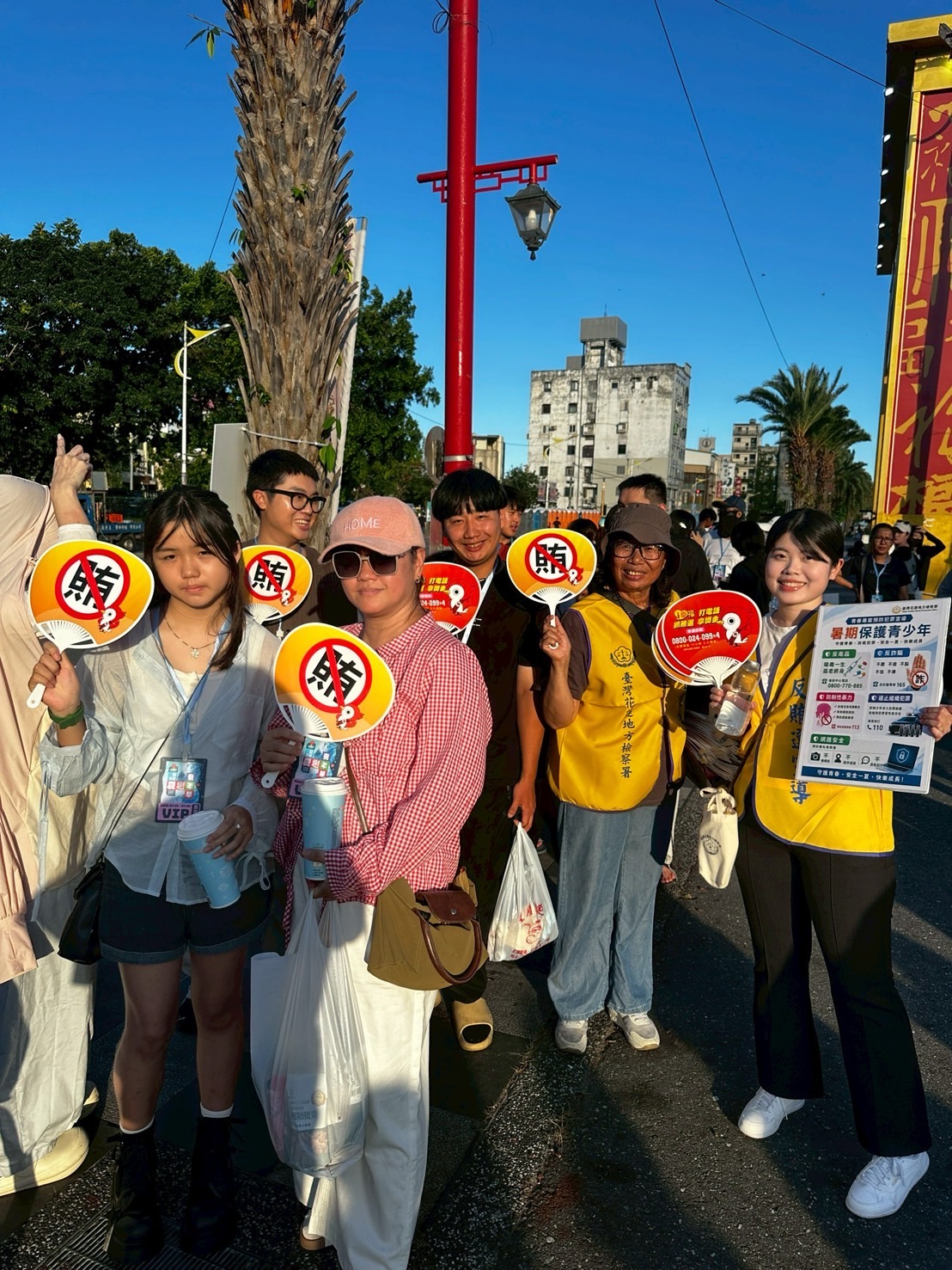 花檢攜手夏戀嘉年華 反賄反詐守護青春同行5