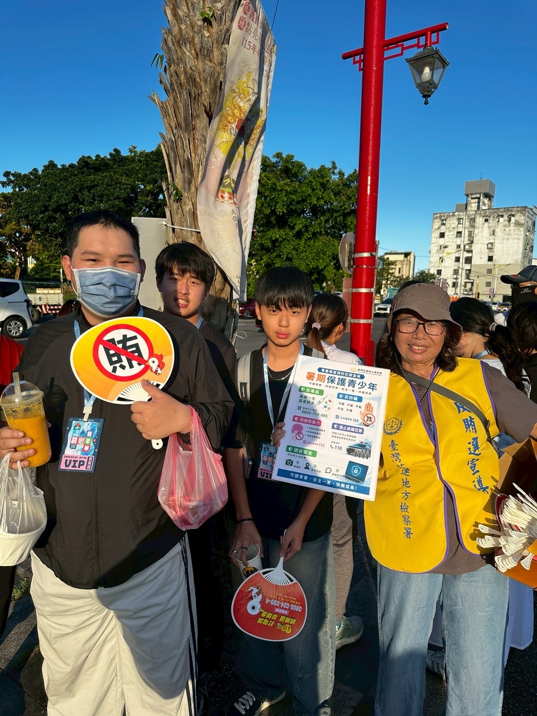 花檢攜手夏戀嘉年華 反賄反詐守護青春同行7