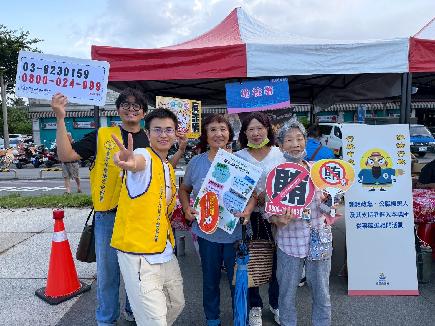 花蓮地檢結合客家處，深化反賄防詐宣導4