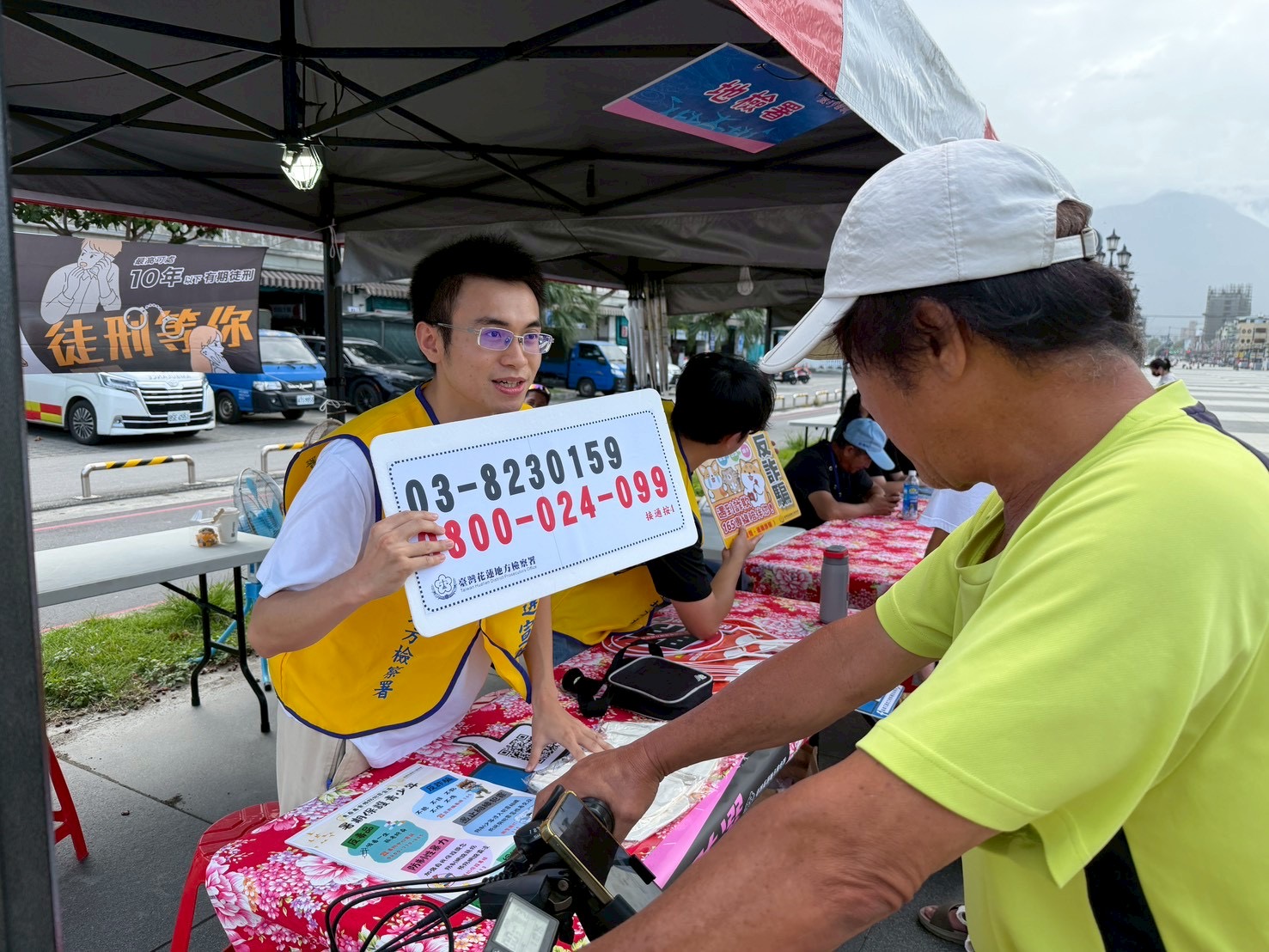 花蓮地檢結合客家處，深化反賄防詐宣導5