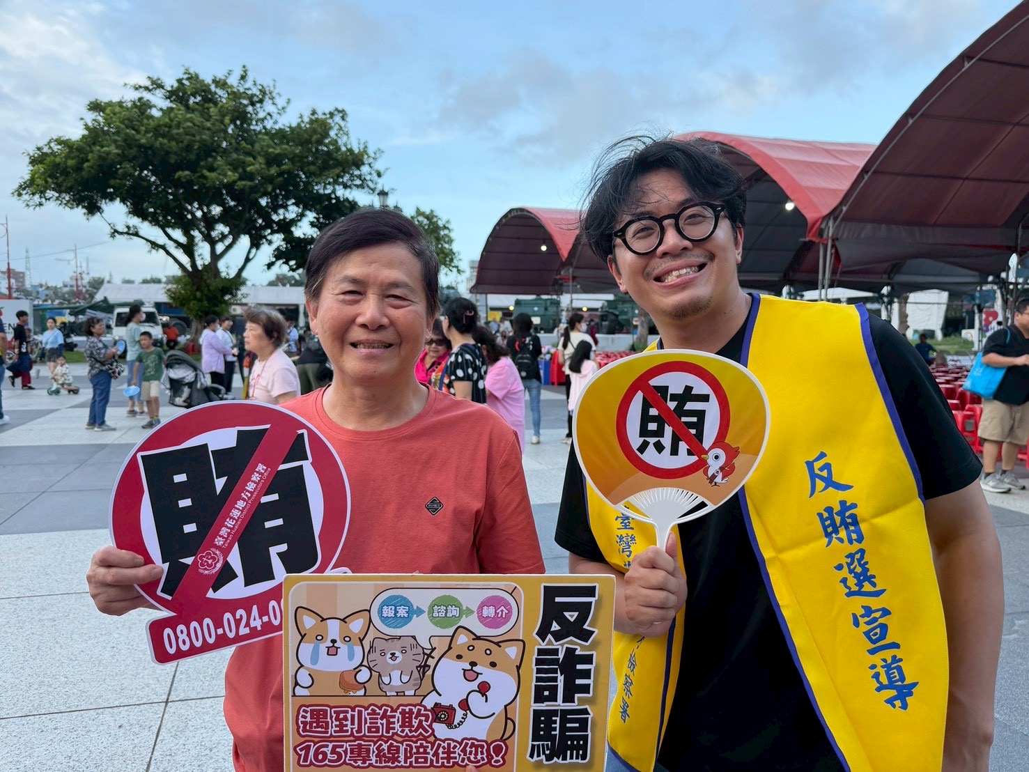 花蓮地檢結合客家處，深化反賄防詐宣導8