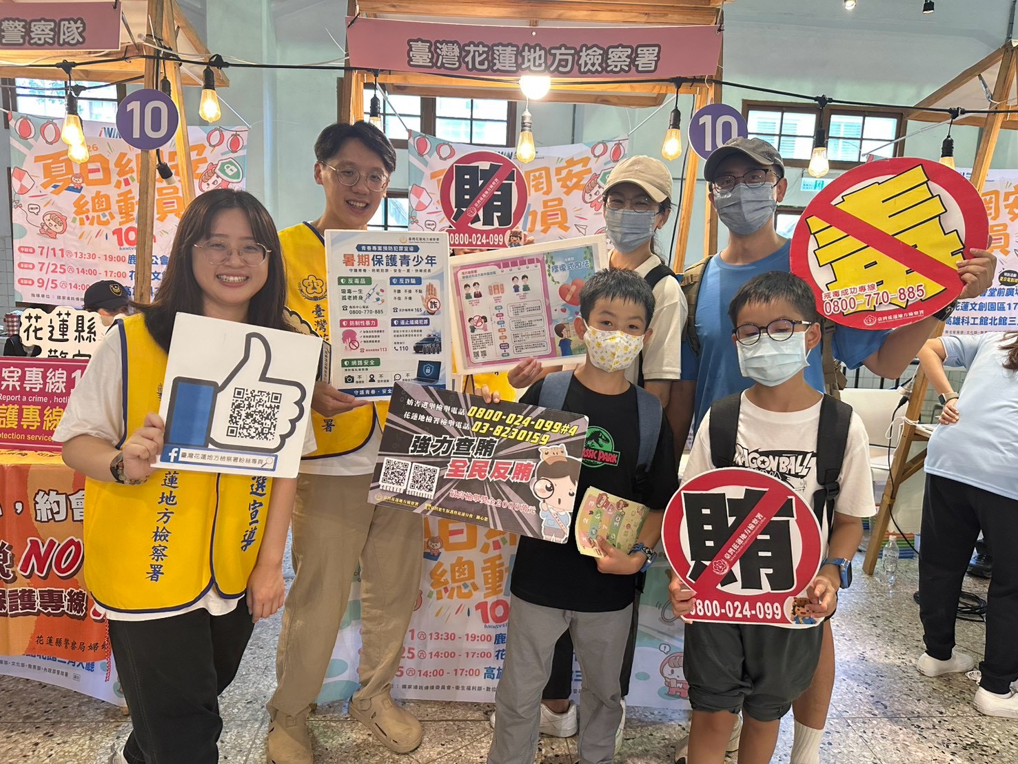 花檢前進iWIN夏日網安總動員-四大法治宣導守護青少年暑期安全1