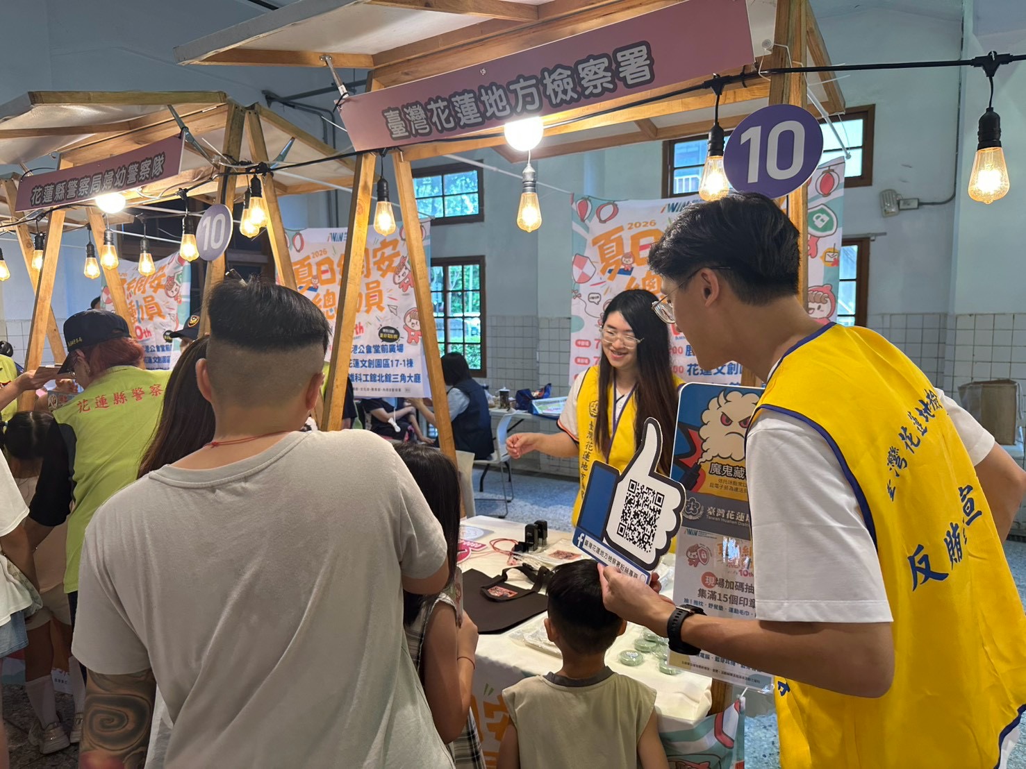 花檢前進iWIN夏日網安總動員-四大法治宣導守護青少年暑期安全2