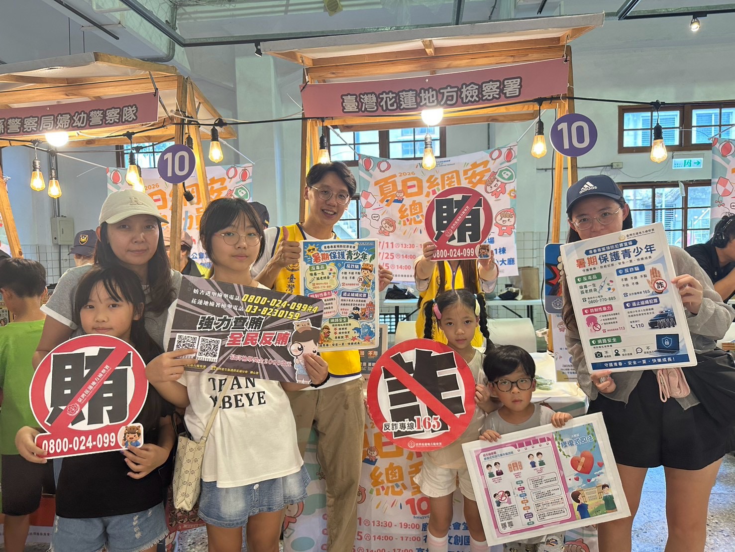 花檢前進iWIN夏日網安總動員-四大法治宣導守護青少年暑期安全3