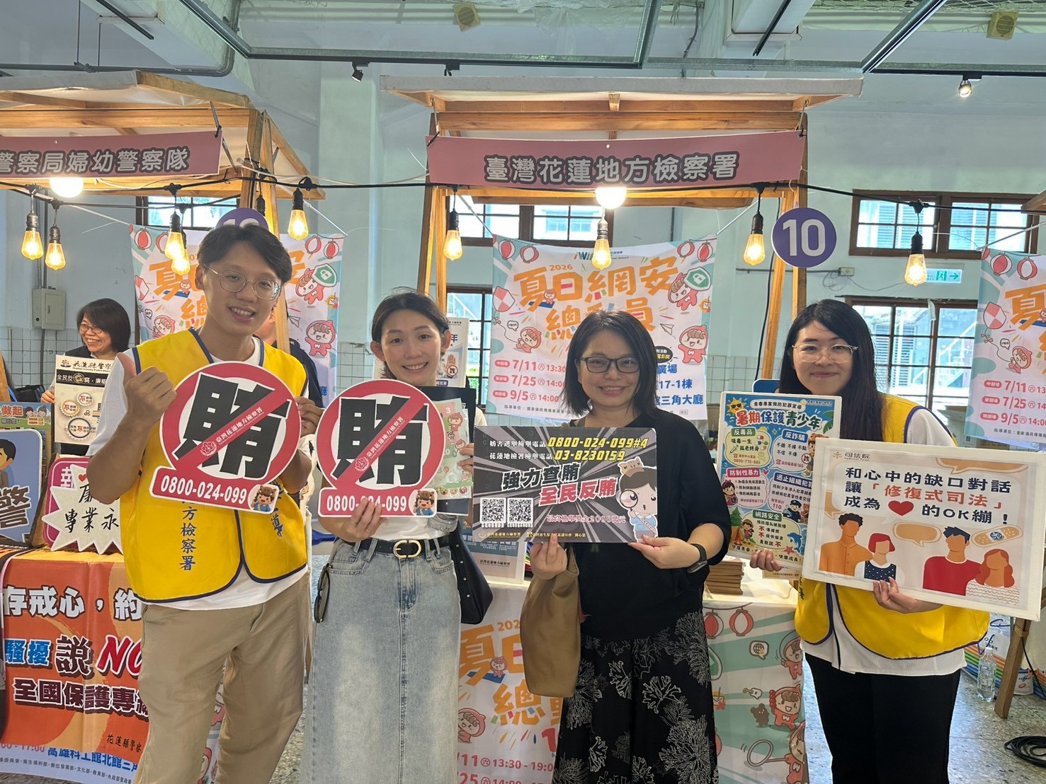 花檢前進iWIN夏日網安總動員-四大法治宣導守護青少年暑期安全6