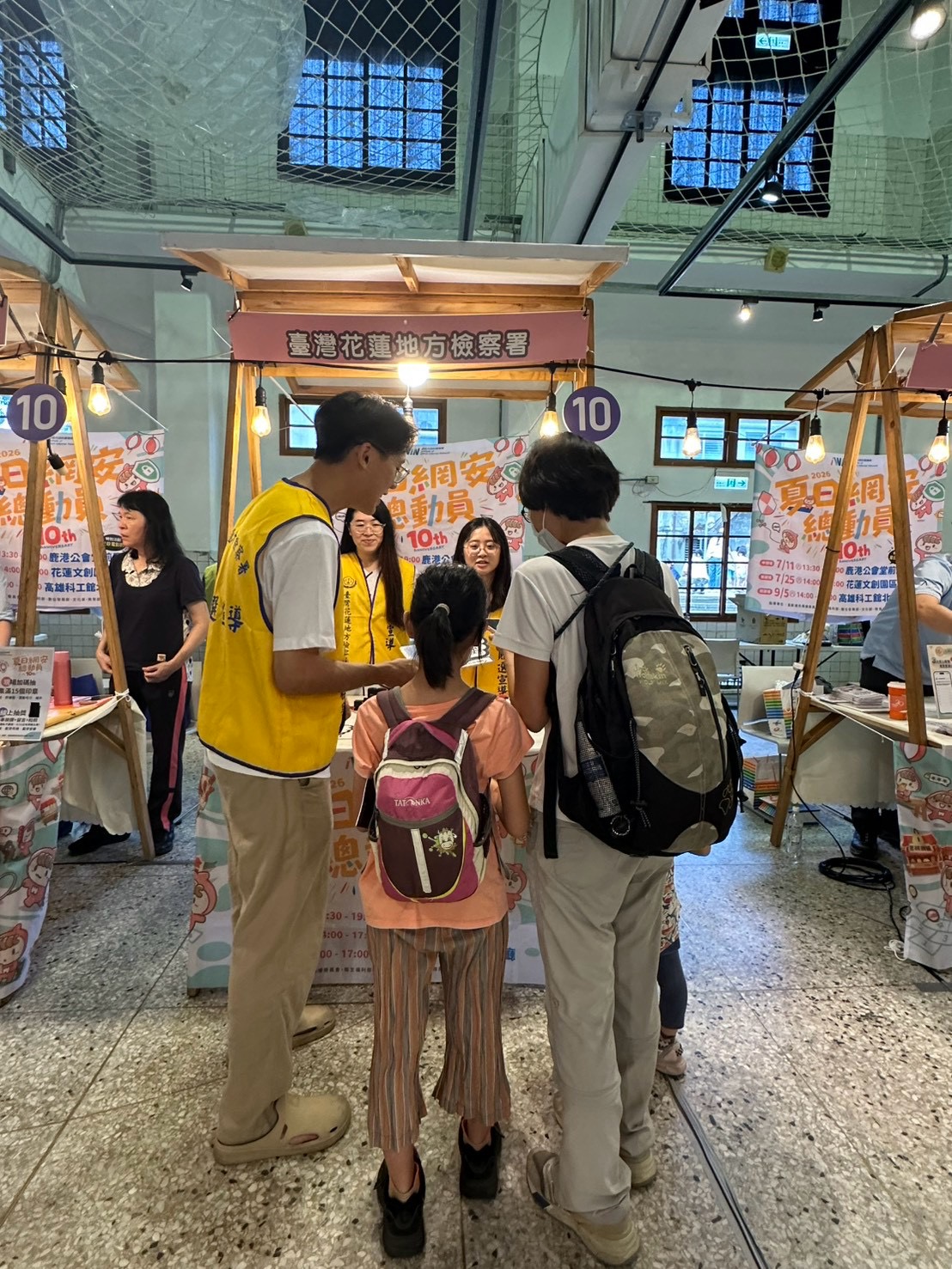 花檢前進iWIN夏日網安總動員-四大法治宣導守護青少年暑期安全7