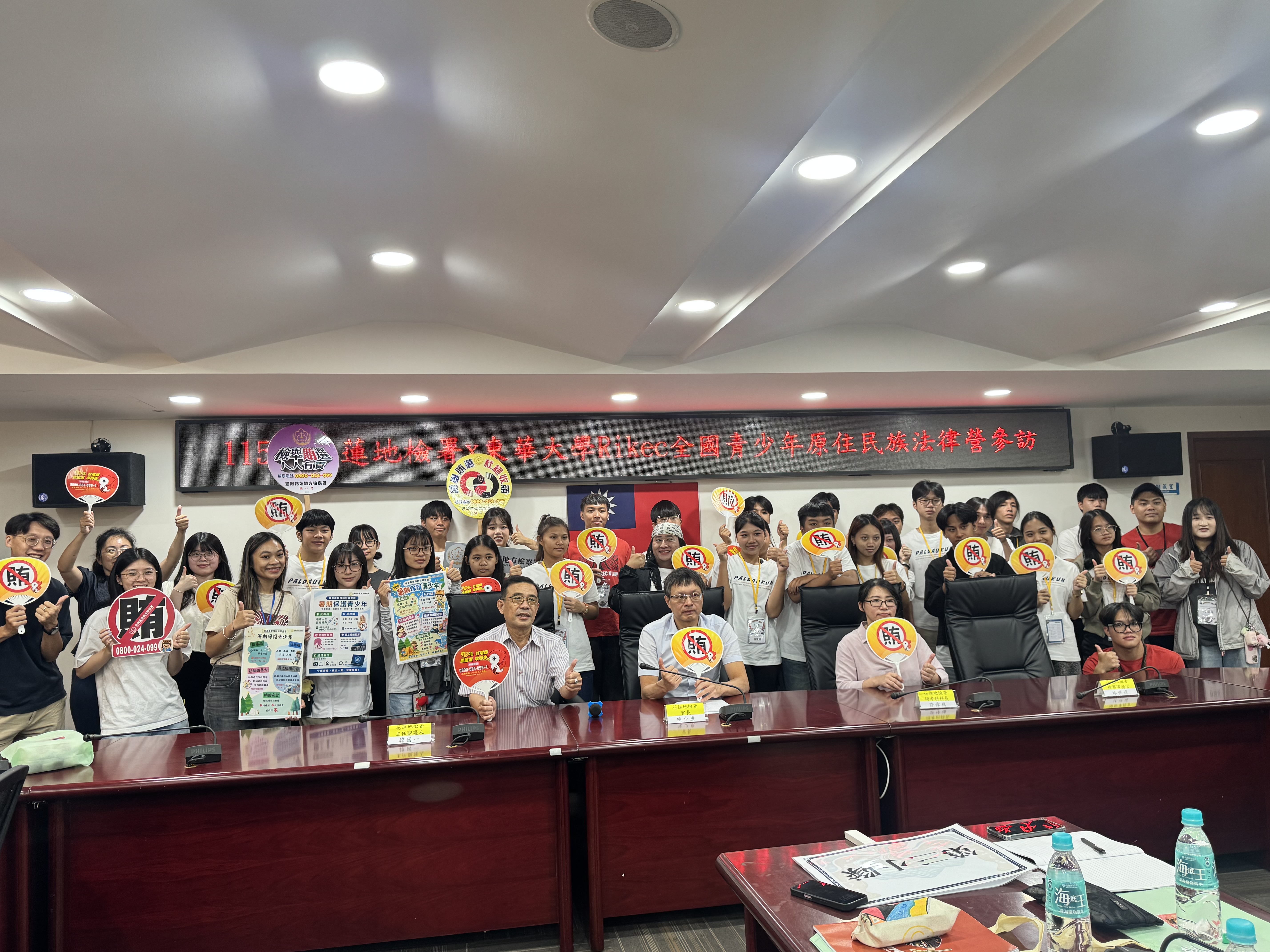 東華大學Rikec全國青少年原住民法律營參訪活動1