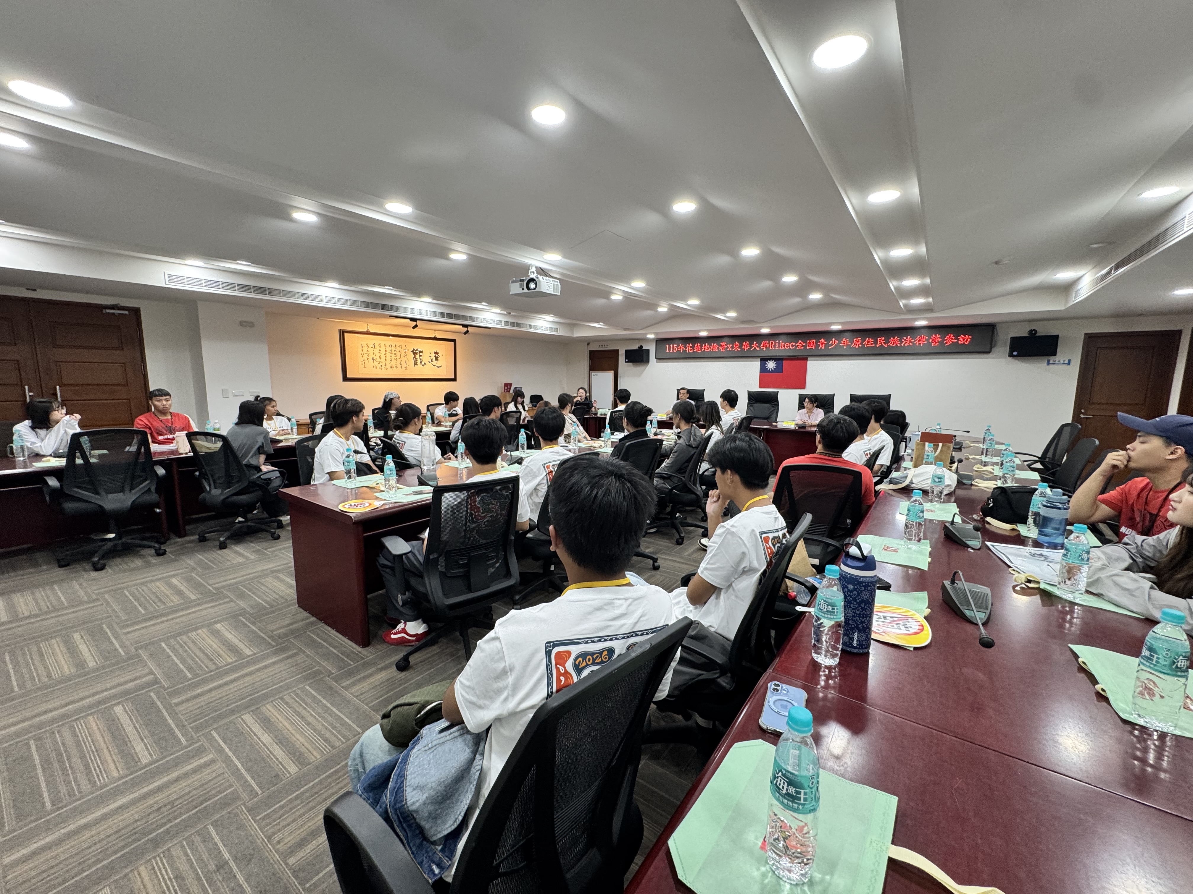 東華大學Rikec全國青少年原住民法律營參訪活動3