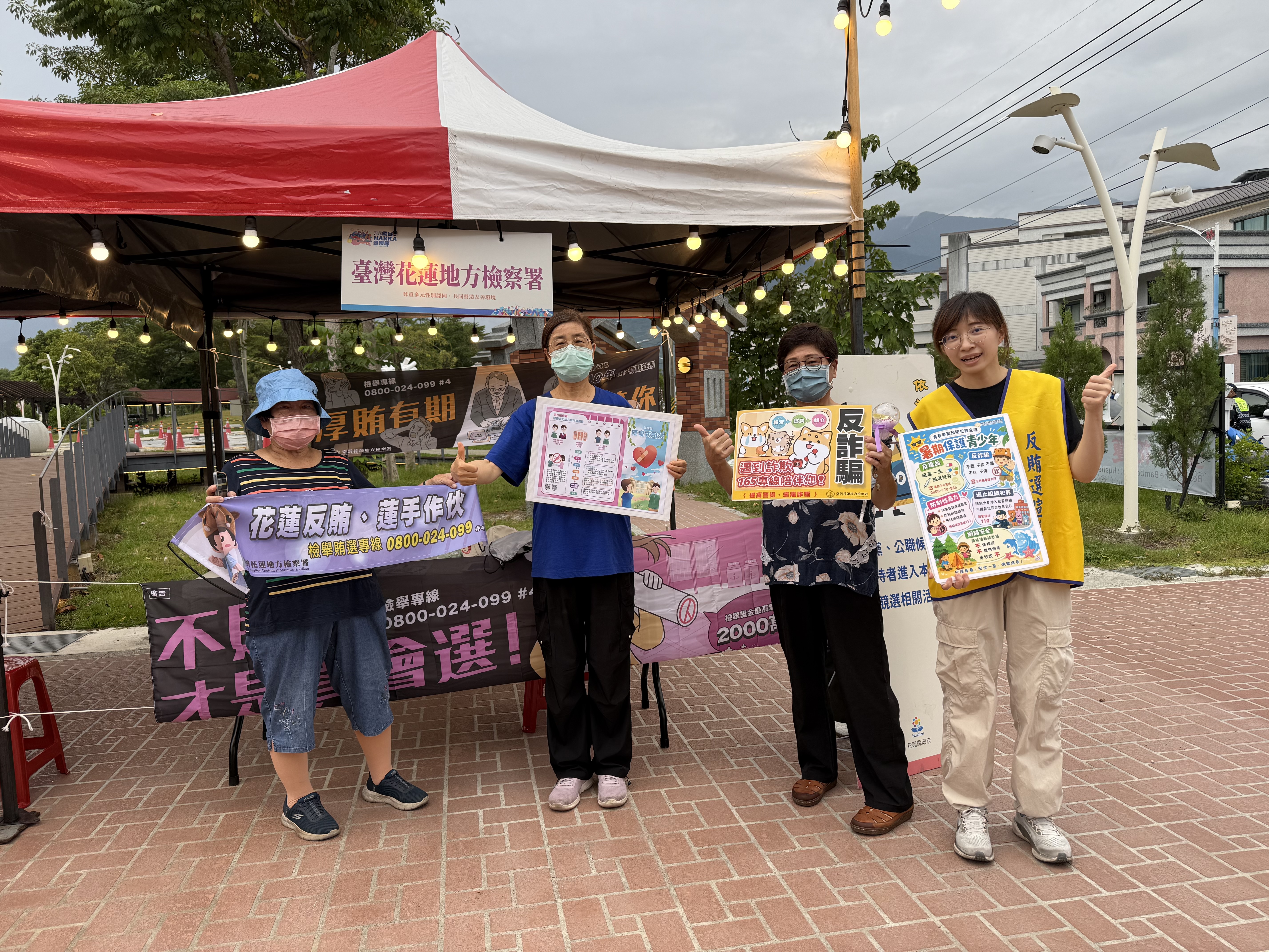 縱谷Hakka客庄樂章響起，花檢共譜反賄清廉新聲3