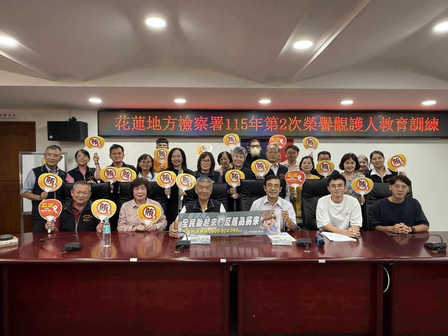 強化輔導知能與應變能力-花蓮地檢署舉辦榮譽觀護人教育訓練3