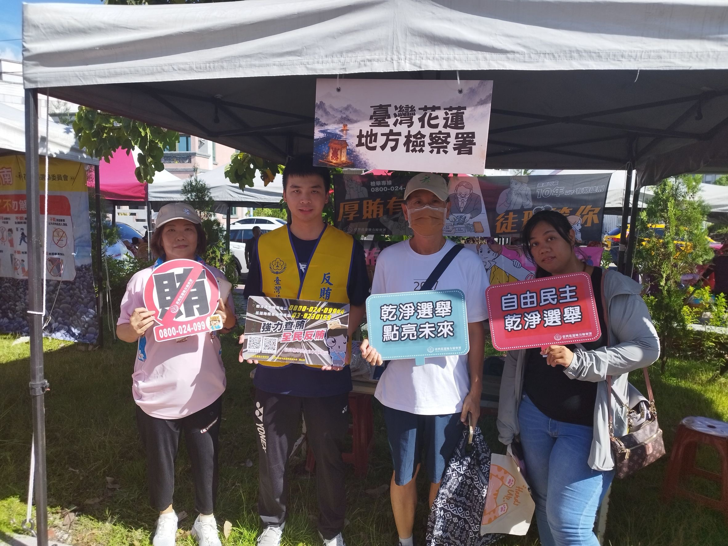 忠義守家園，清廉護民主-花檢走入義民祭深化反賄選宣導2